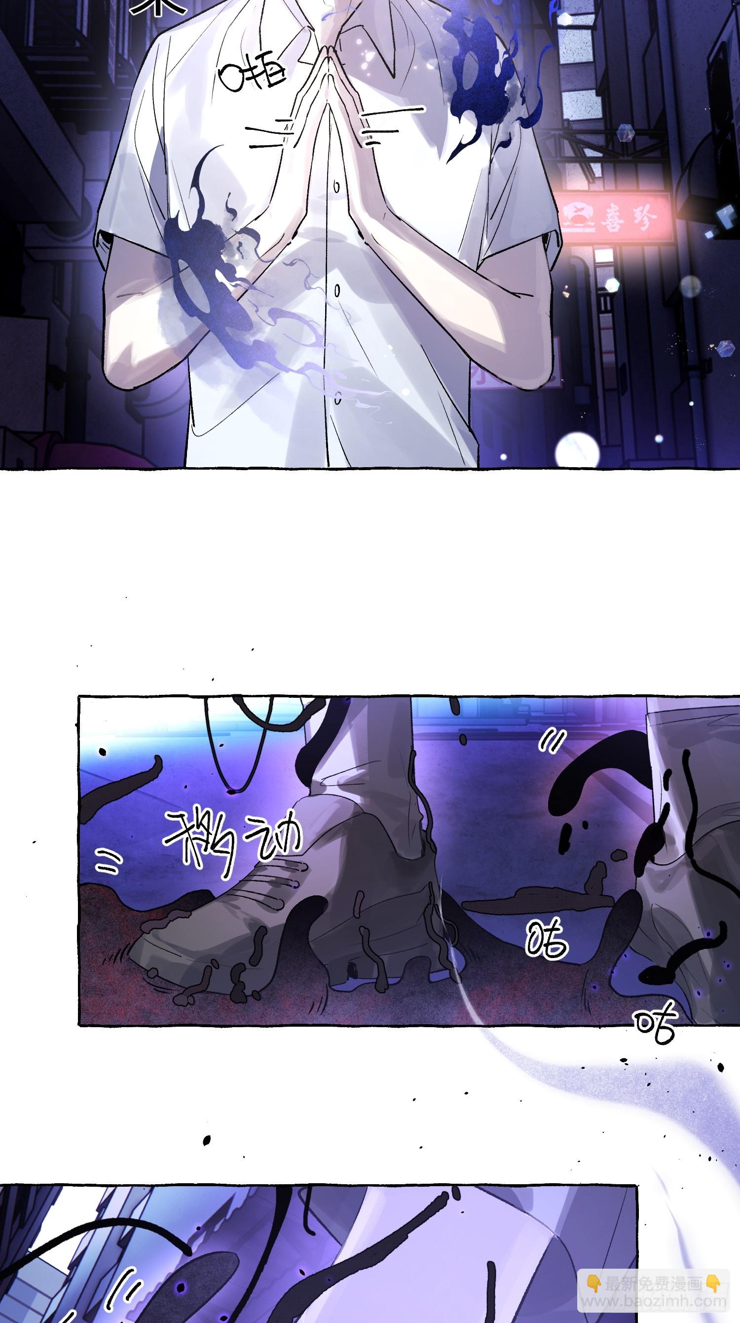 Ch.039 杀人考察-第50话