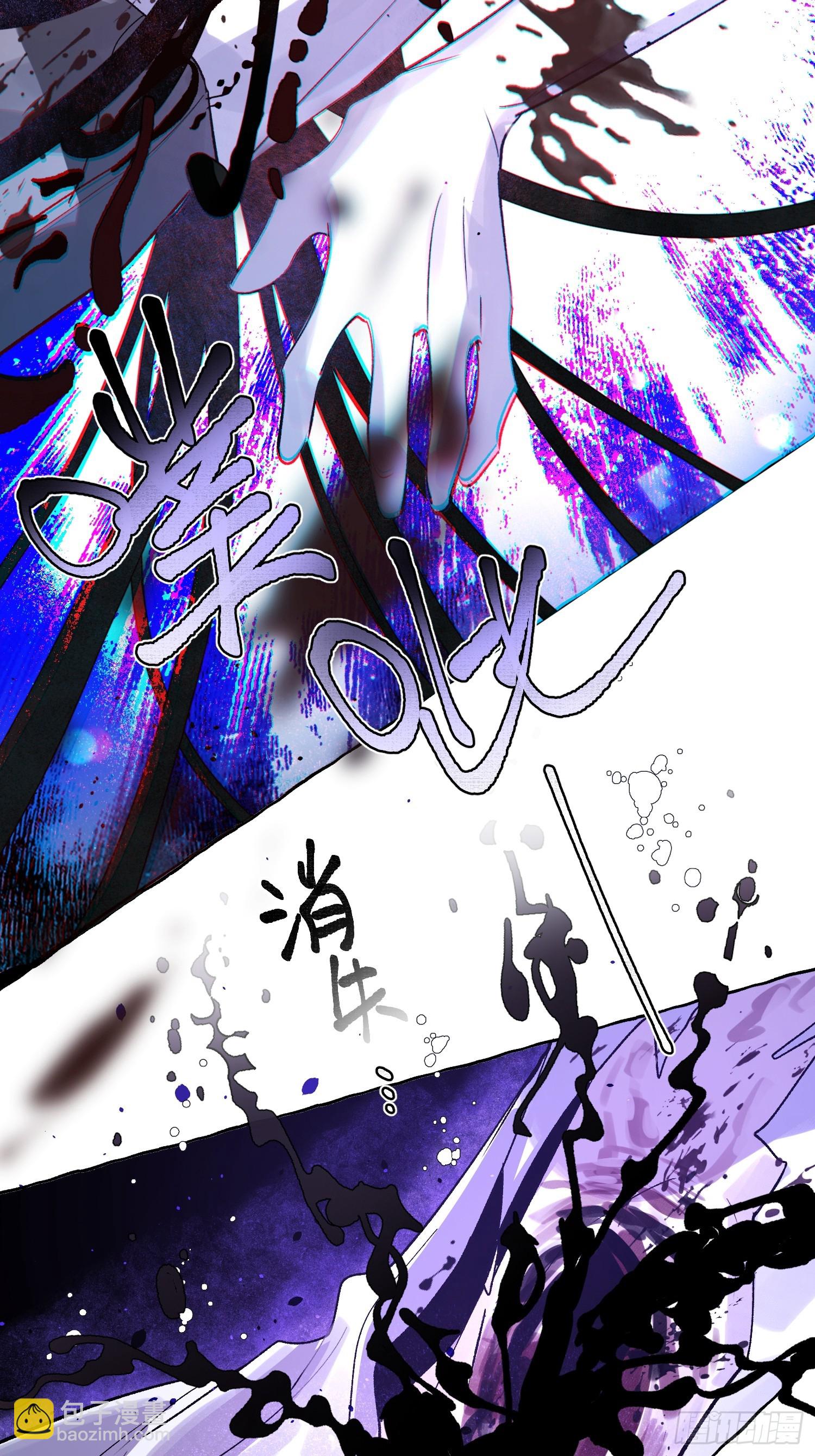 Ch.039 杀人考察-第50话