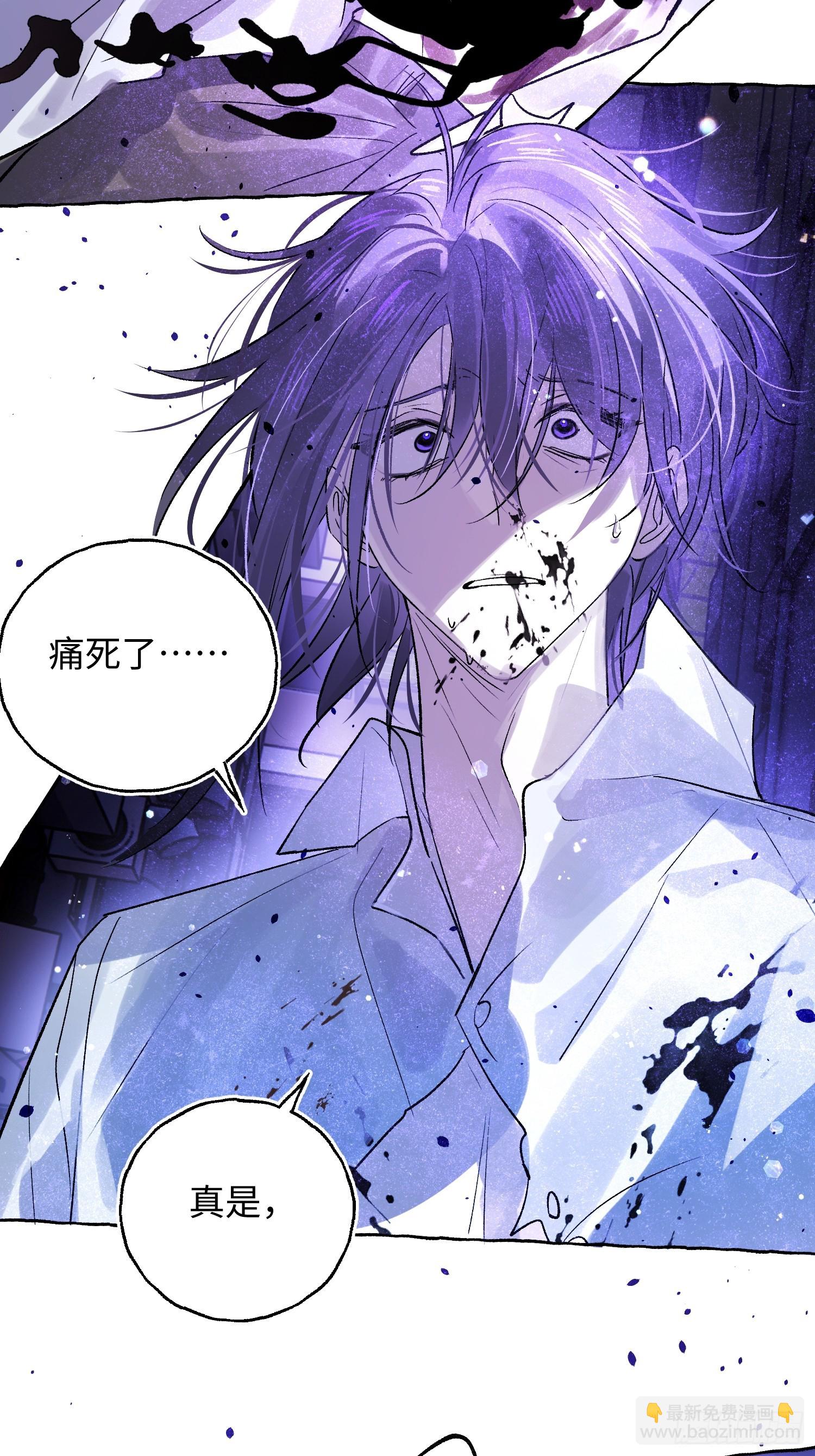 Ch.039 杀人考察-第50话