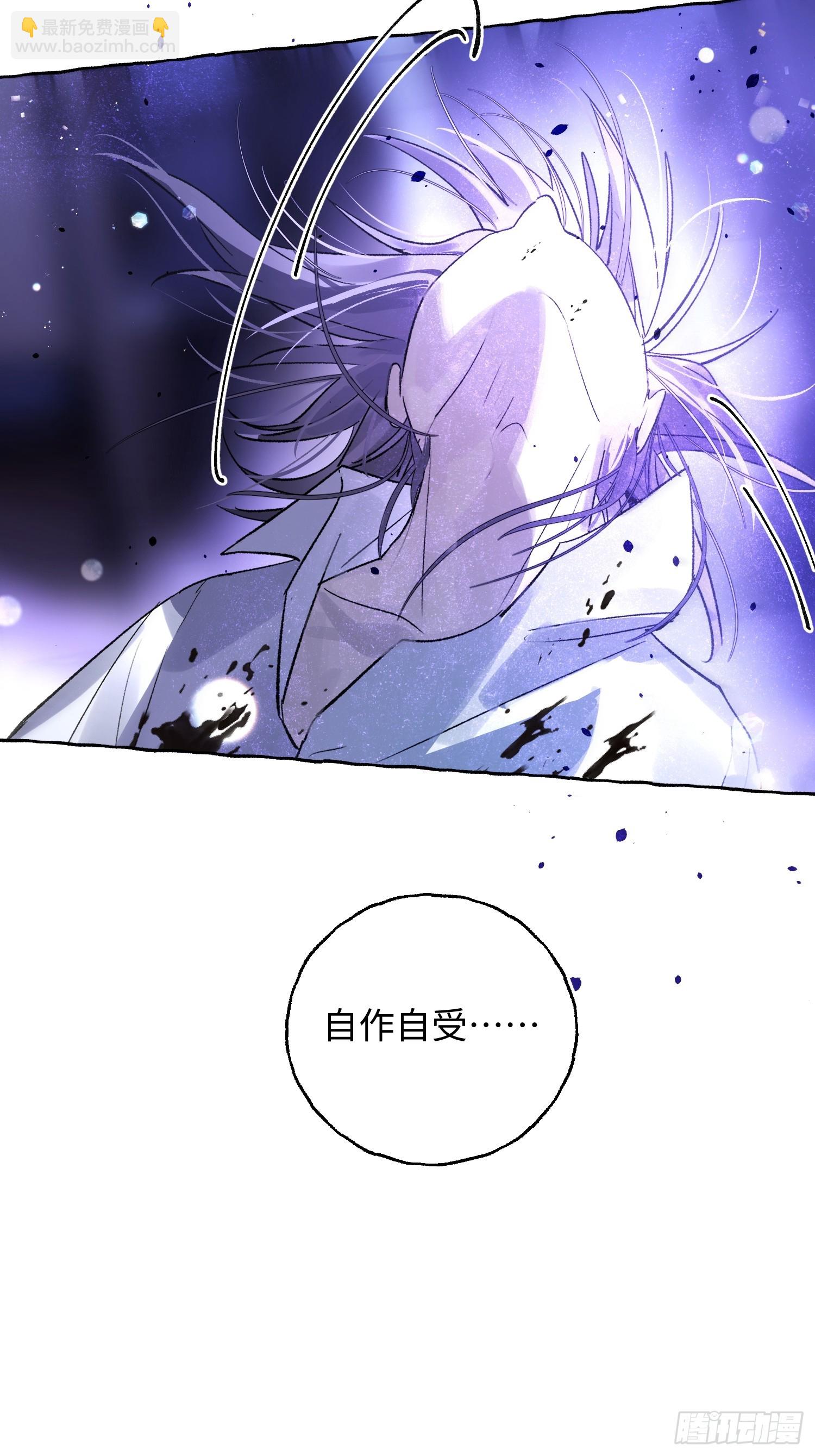 Ch.039 杀人考察-第50话