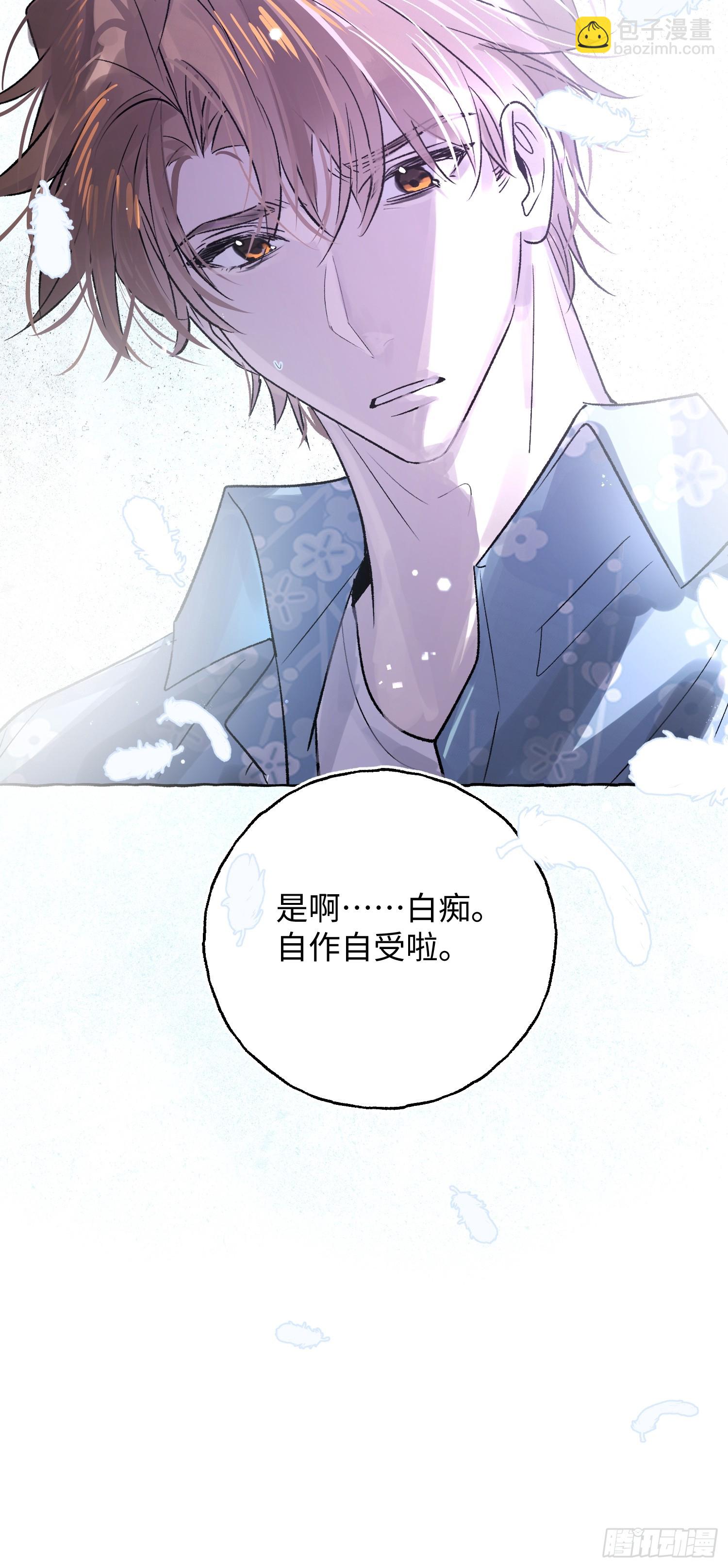 Ch.039 杀人考察-第50话