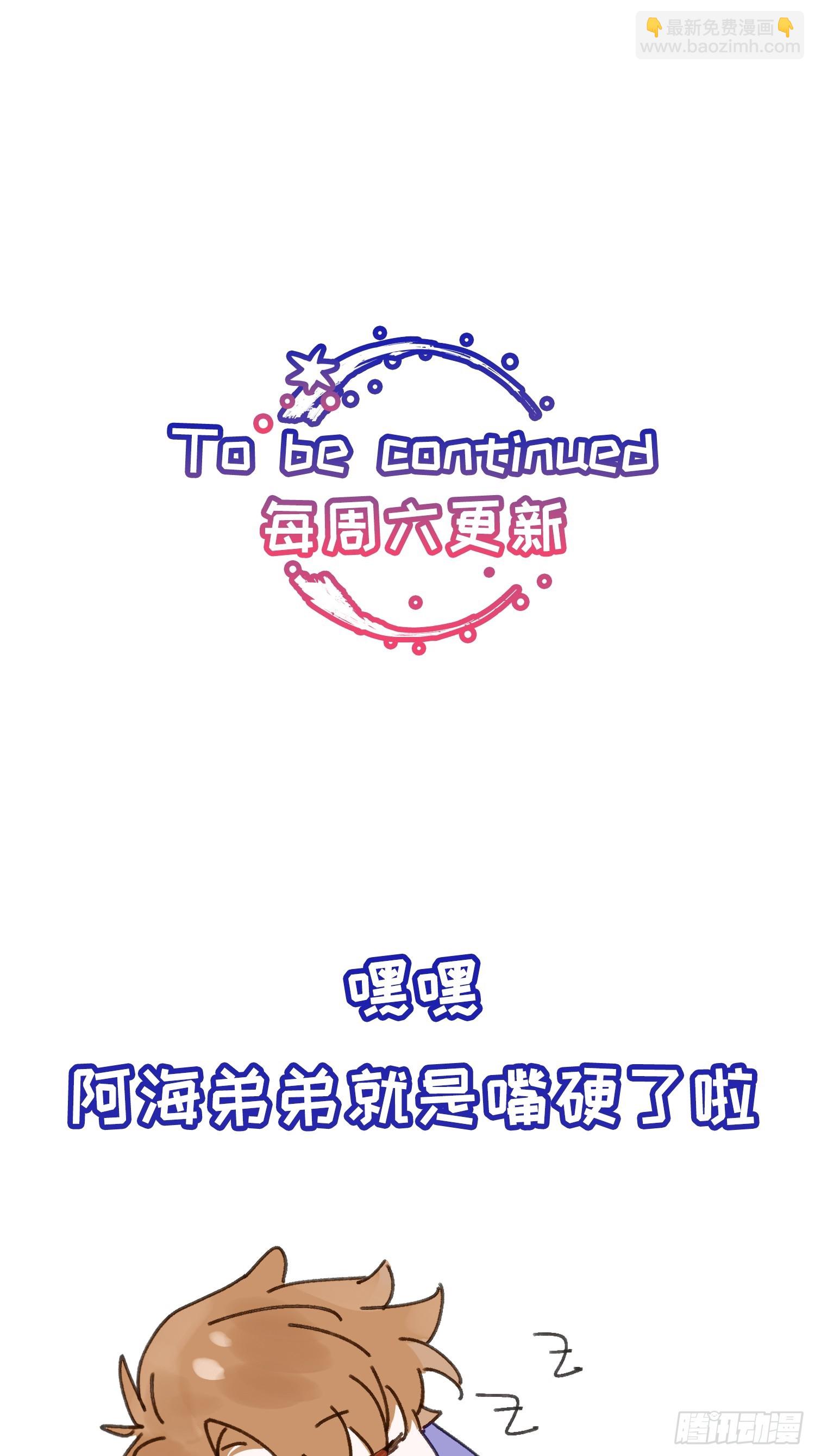 Ch.039 杀人考察-第50话