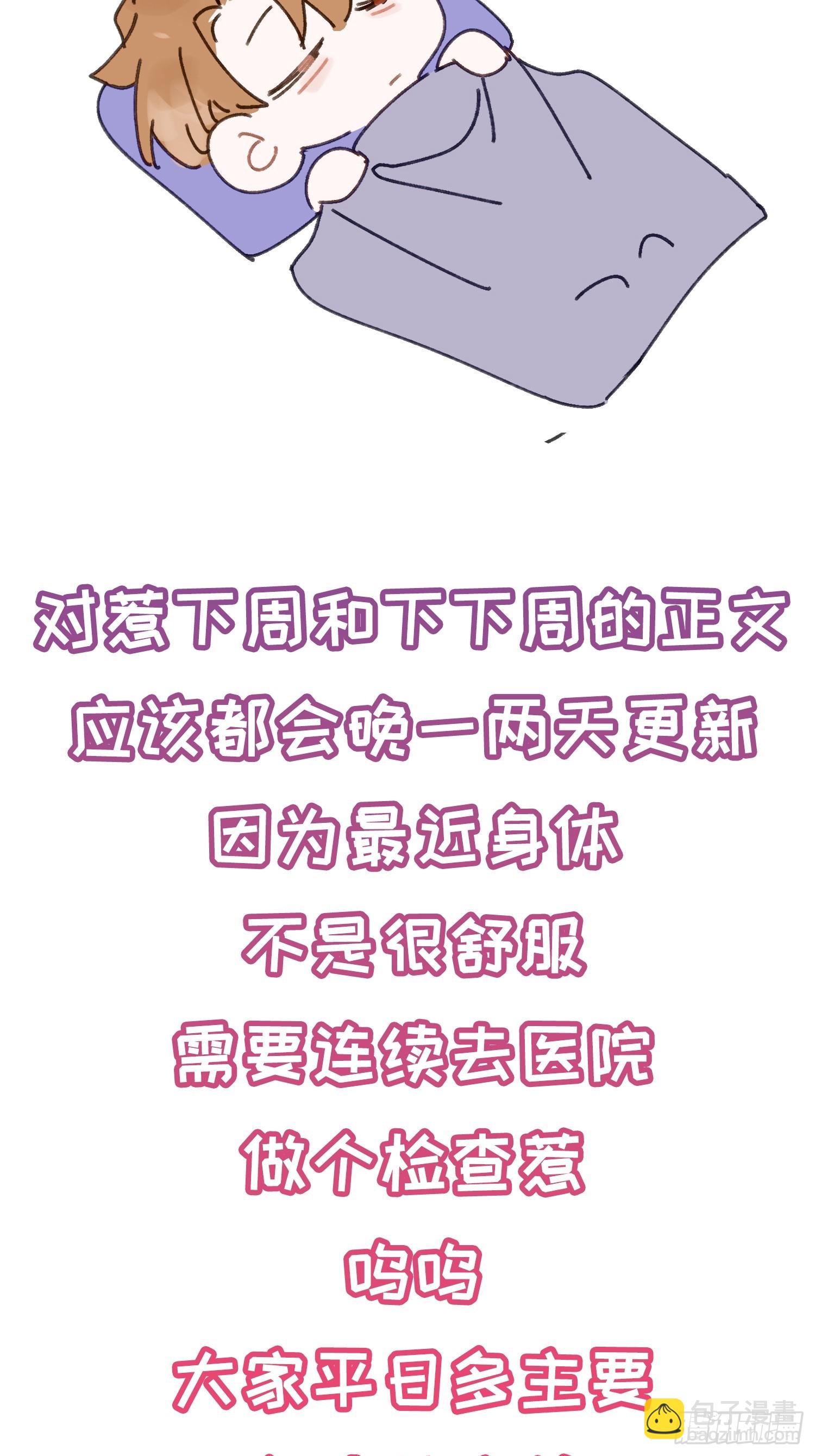 Ch.039 杀人考察-第50话