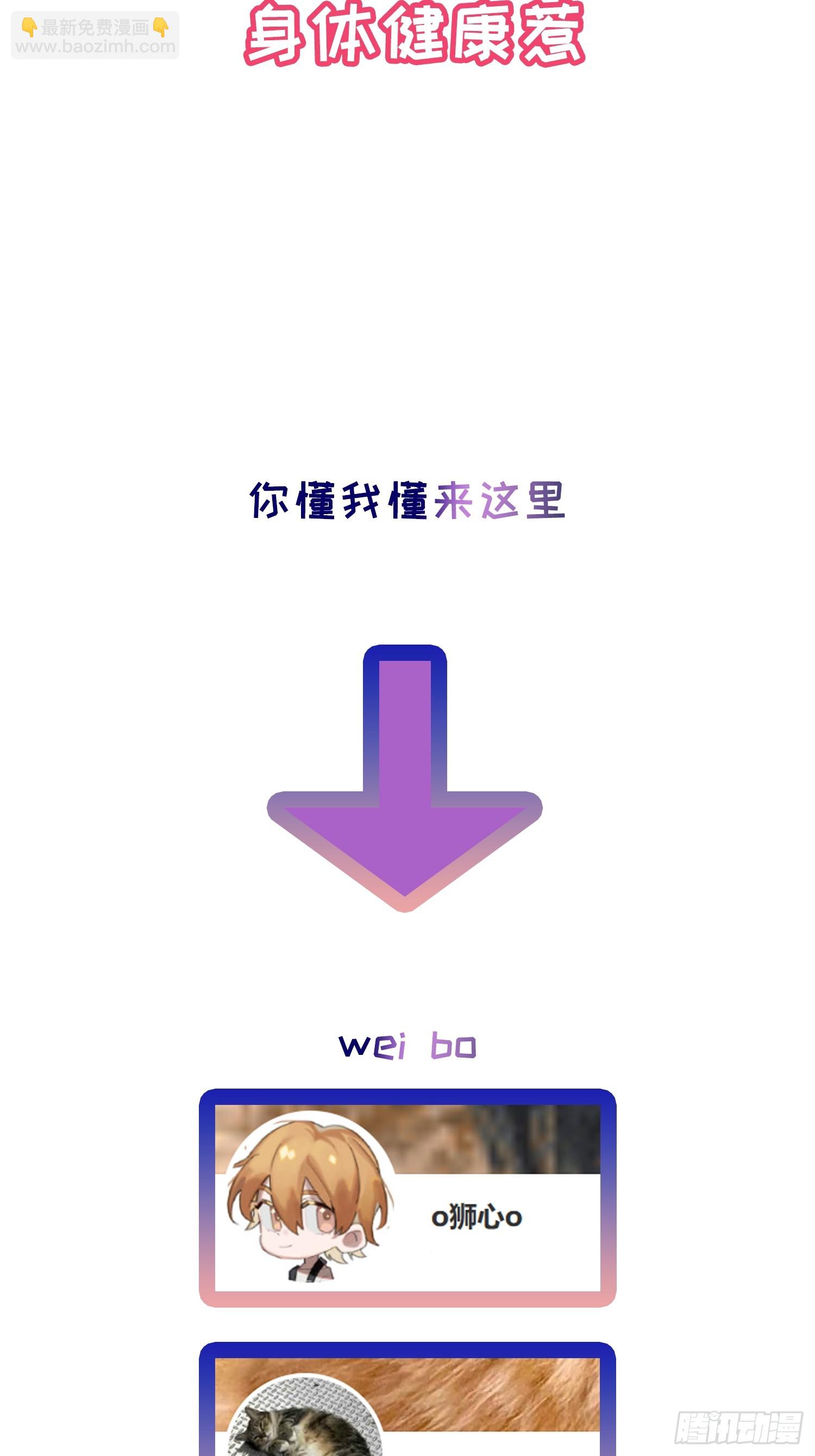 Ch.039 杀人考察-第50话