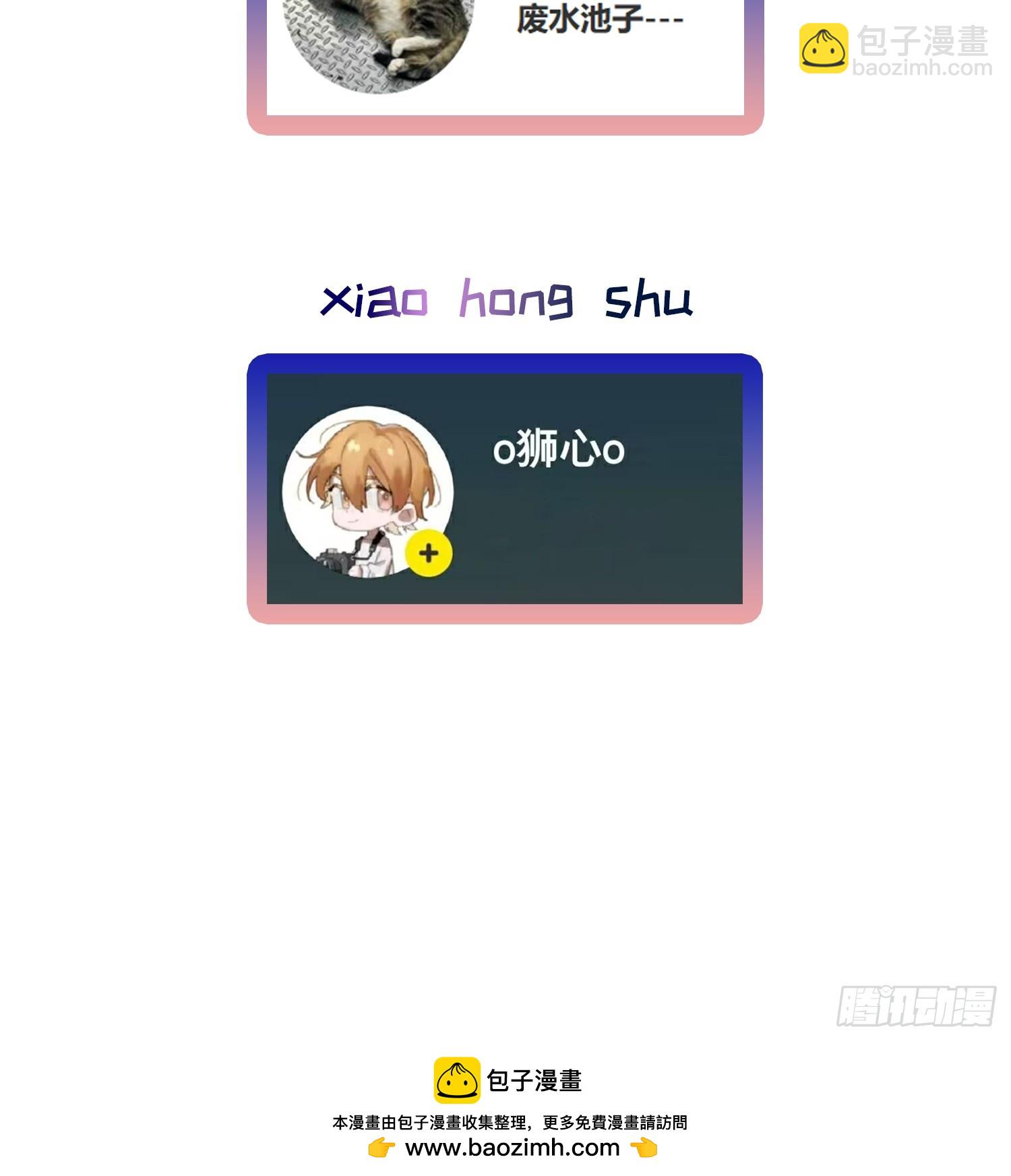 Ch.039 杀人考察-第50话