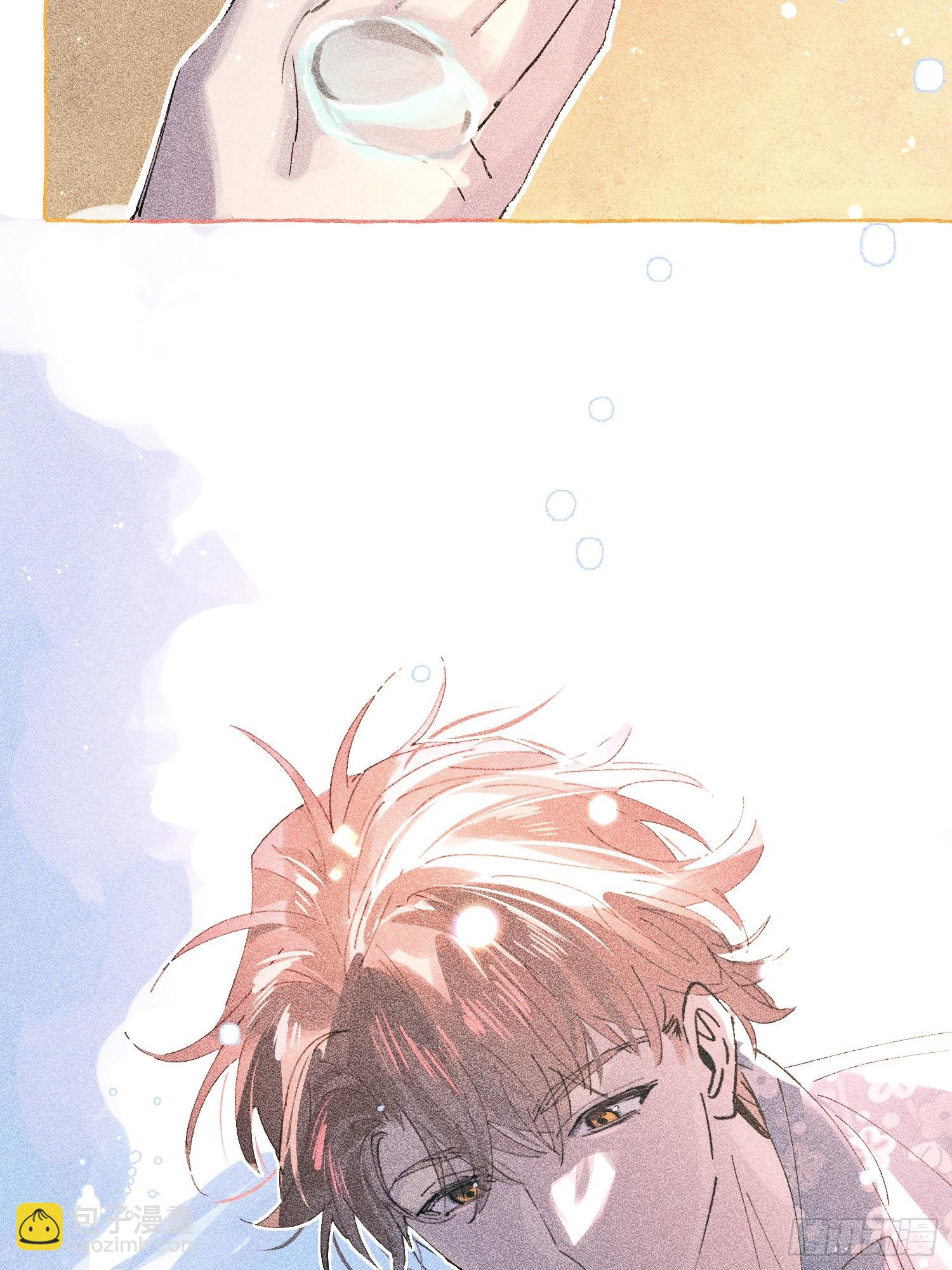 攬月，潮鳴 - Ch.041 螺旋升溫(1/2) - 7