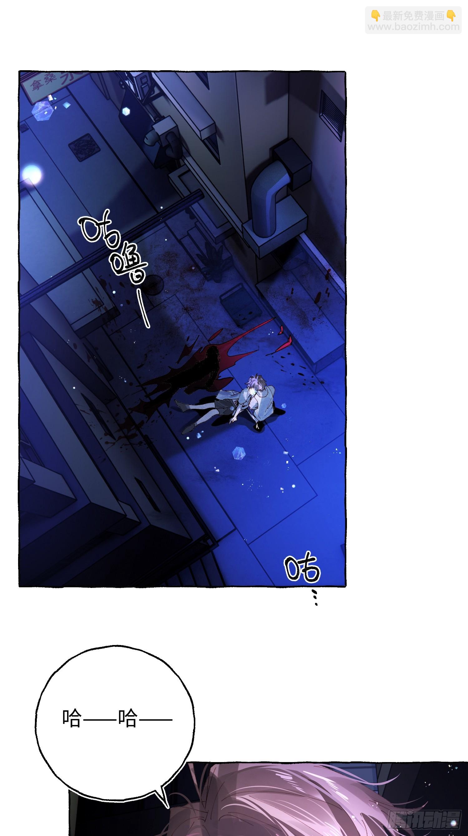 攬月，潮鳴 - Ch.041 螺旋升溫(1/2) - 3