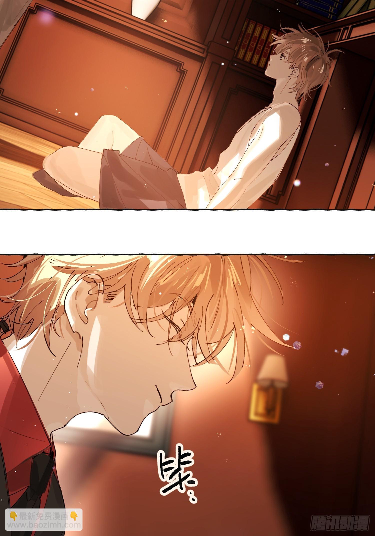 攬月，潮鳴 - Ch.041 螺旋升溫(1/2) - 6