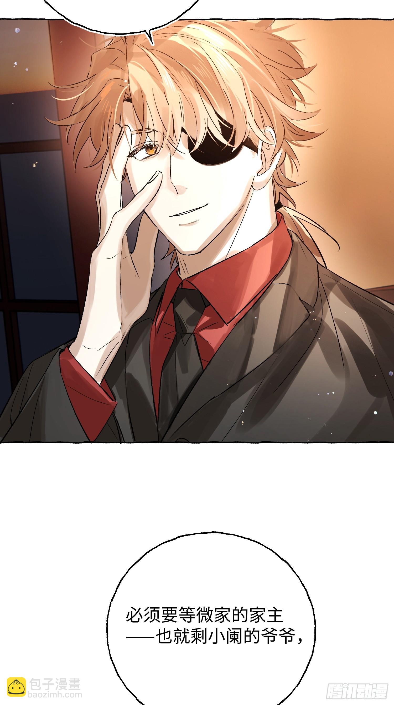 Ch.043 螺旋升温-第54话