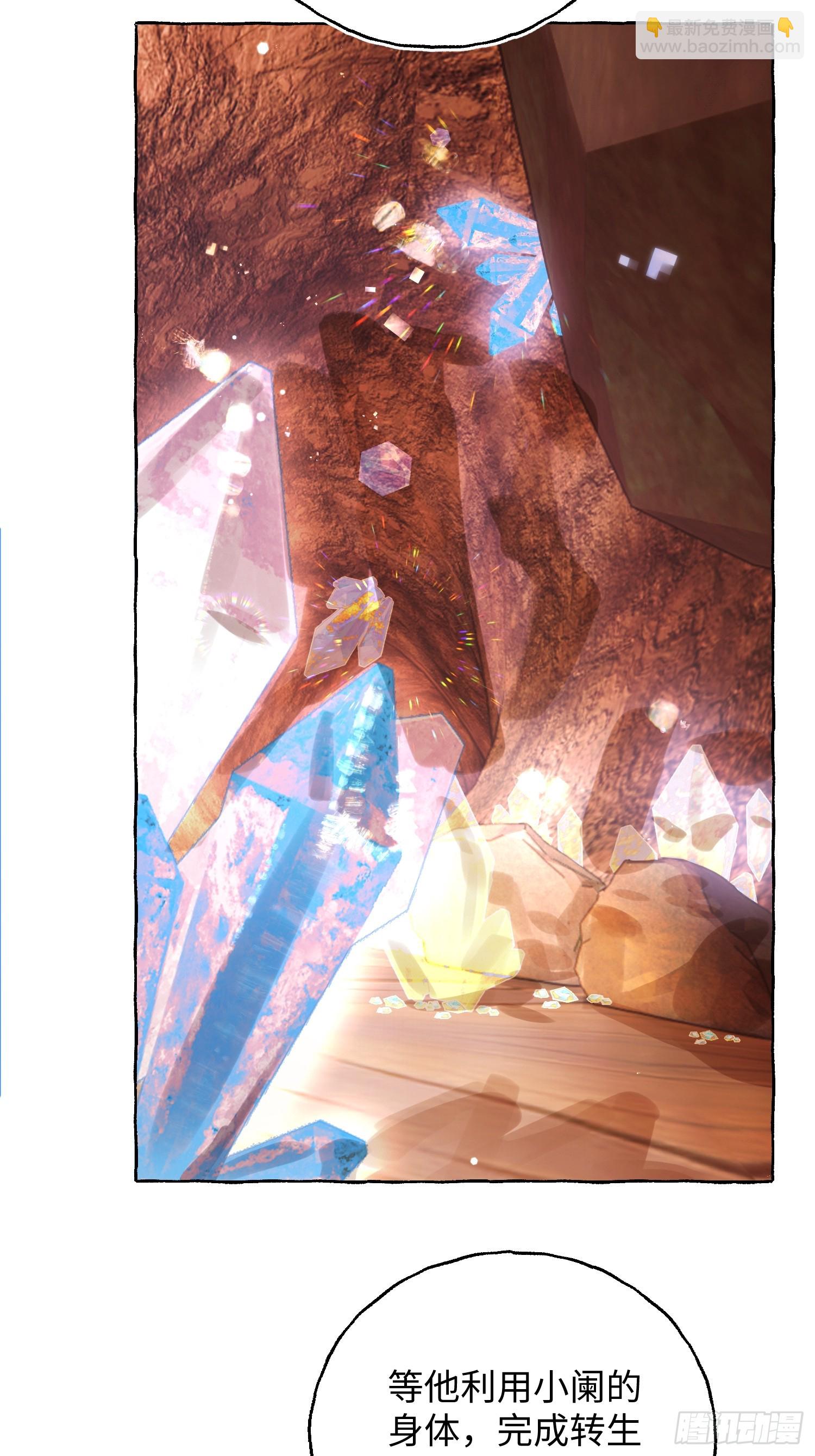 Ch.043 螺旋升温-第54话