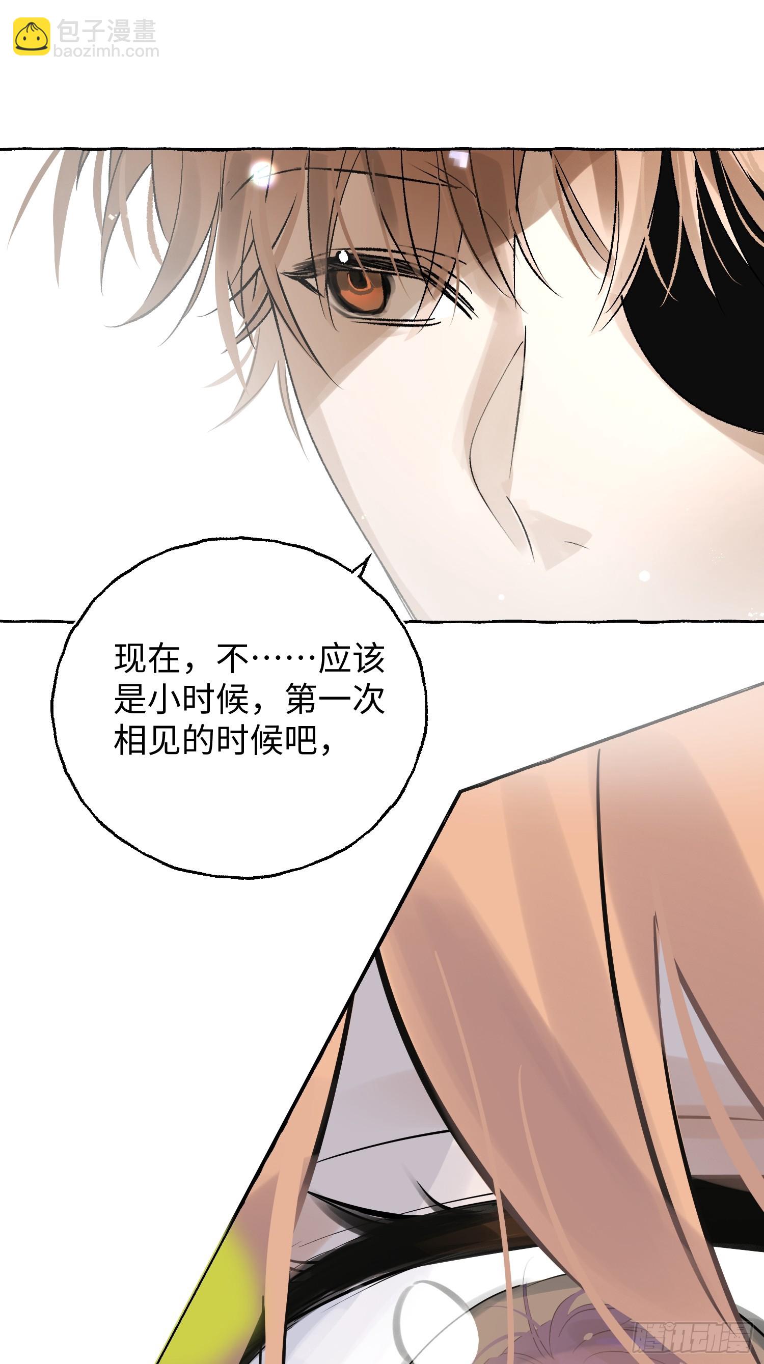 Ch.043 螺旋升温-第54话