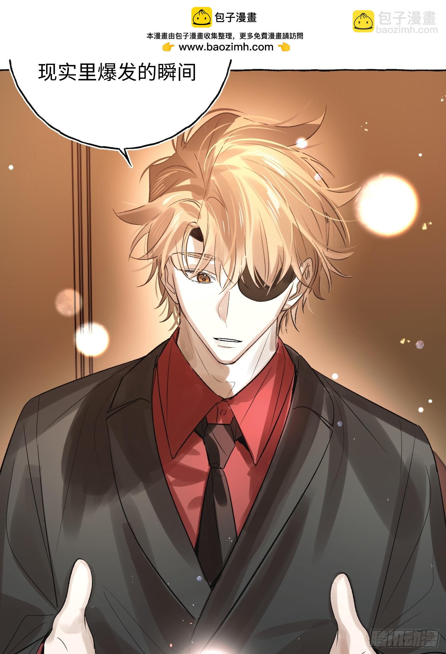 Ch.043 螺旋升温-第54话