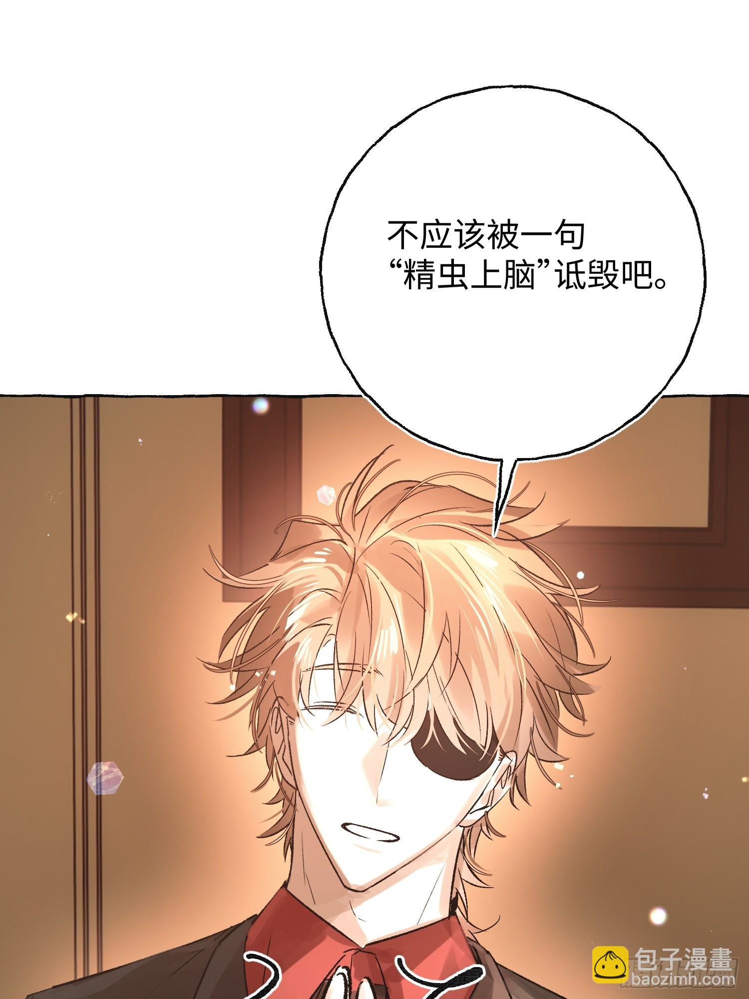 Ch.043 螺旋升温-第54话