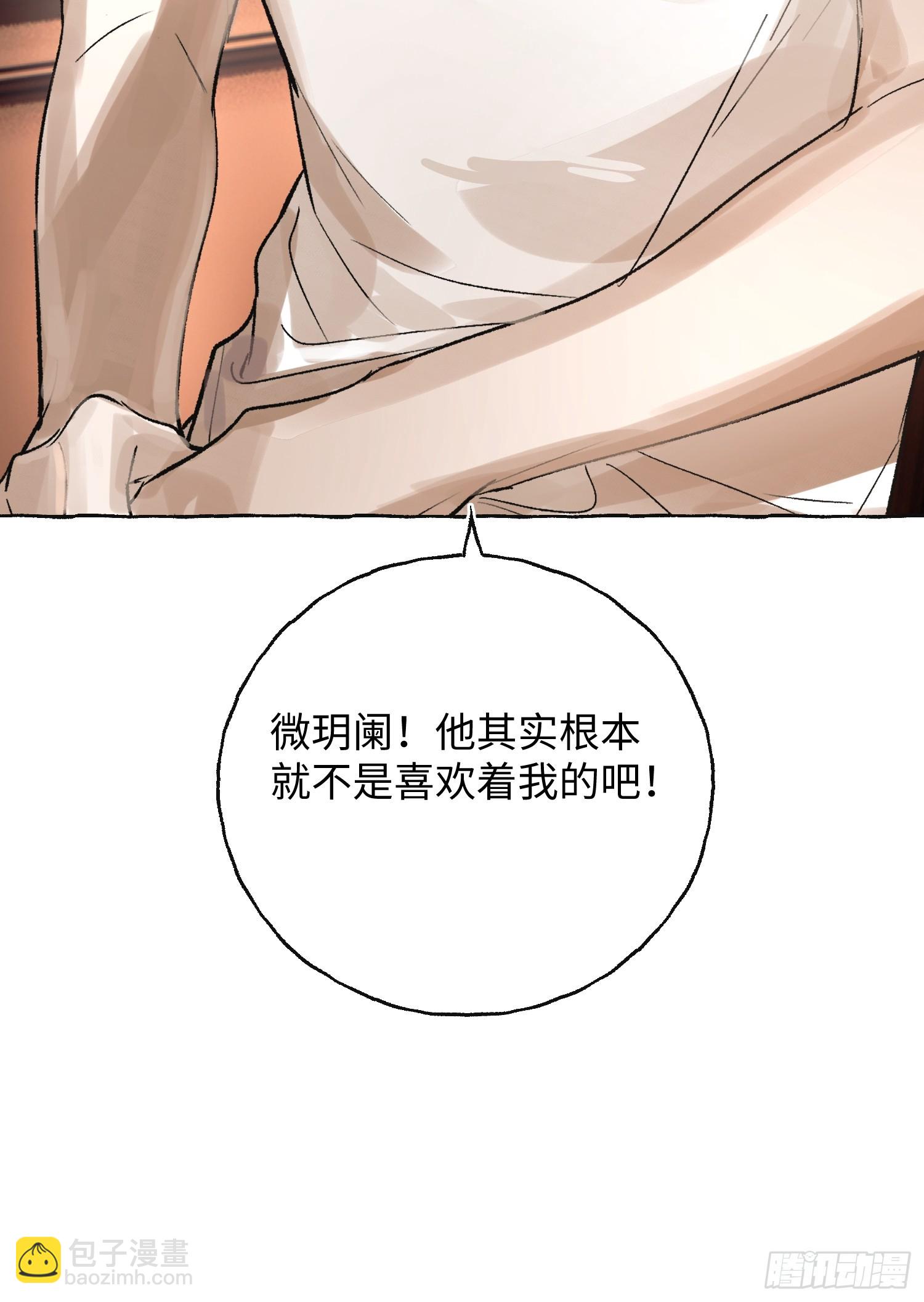 Ch.043 螺旋升温-第54话