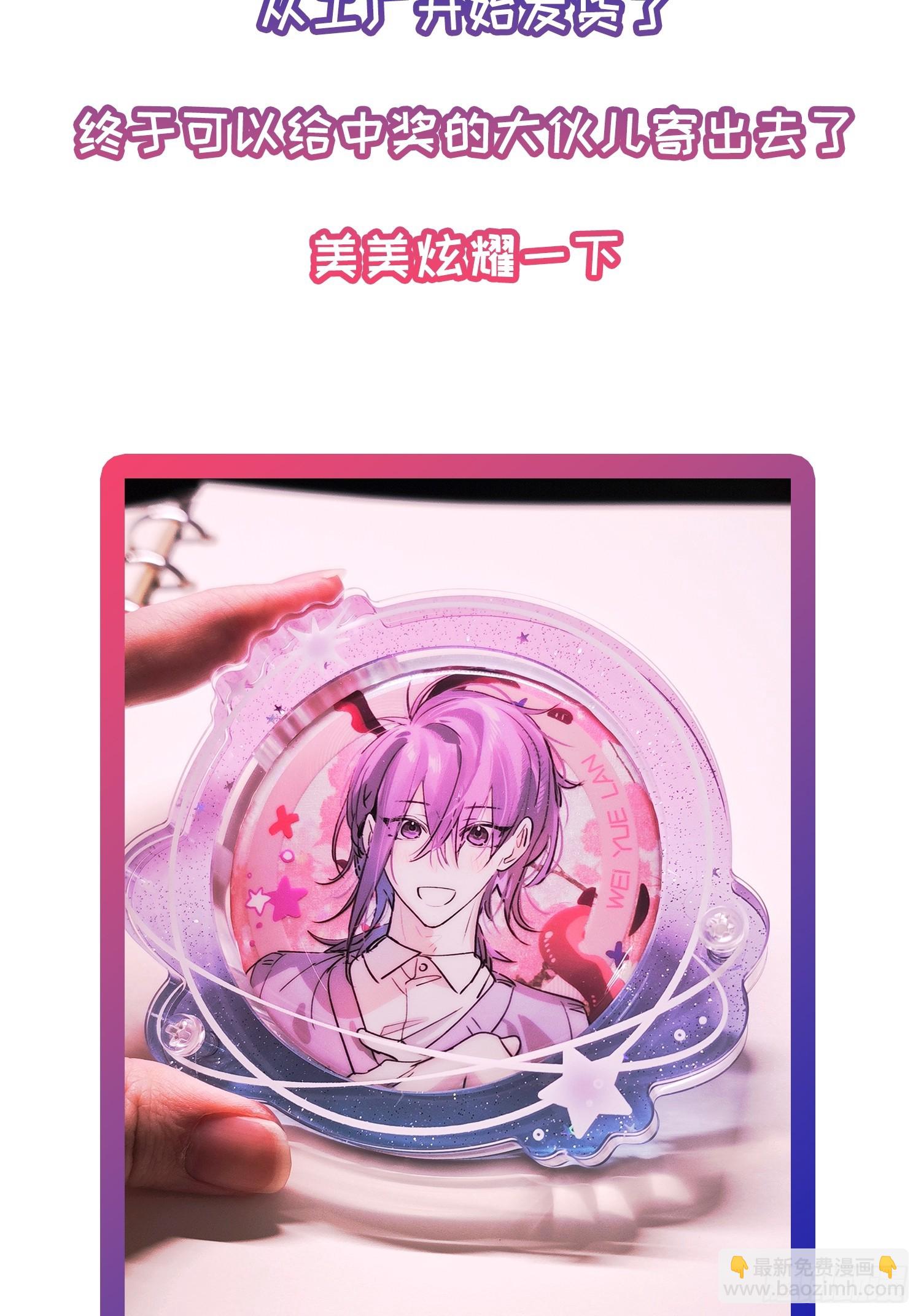 Ch.043 螺旋升温-第54话