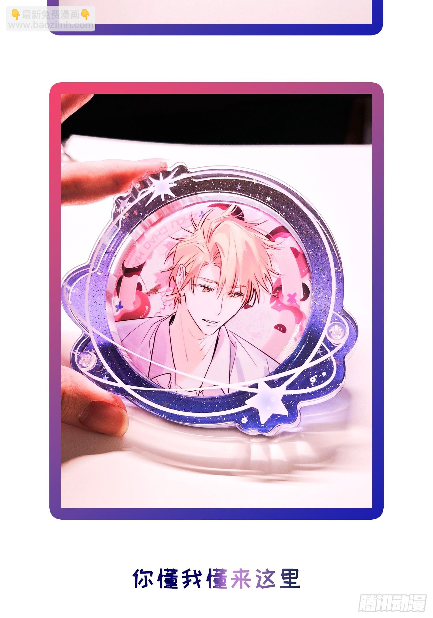 Ch.043 螺旋升温-第54话