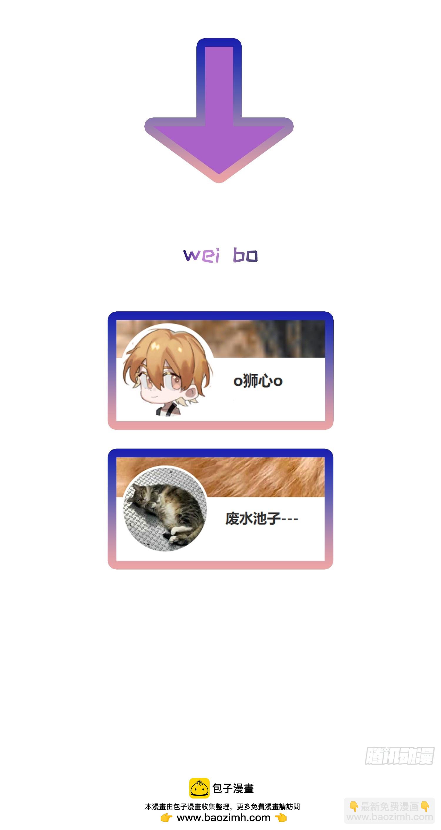 Ch.043 螺旋升温-第54话