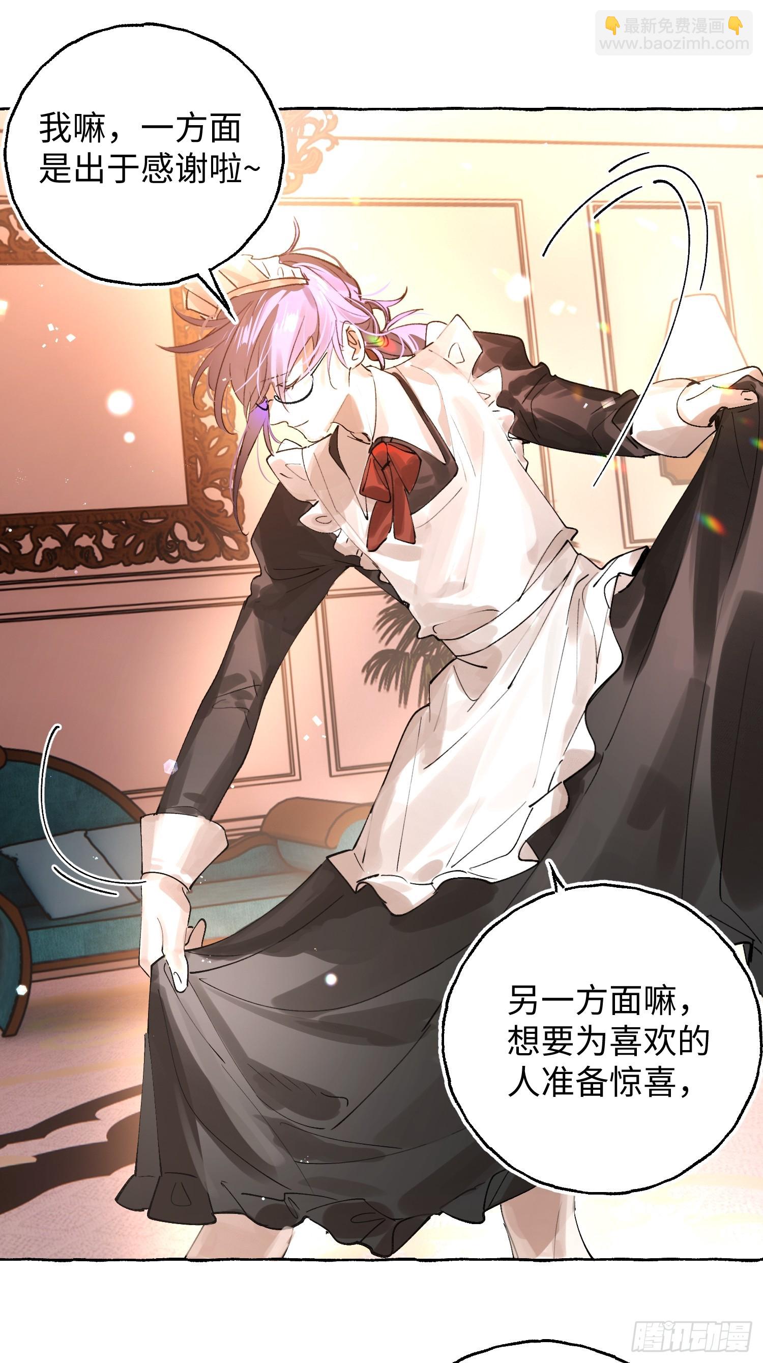 Ch.045 螺旋升温-第56话