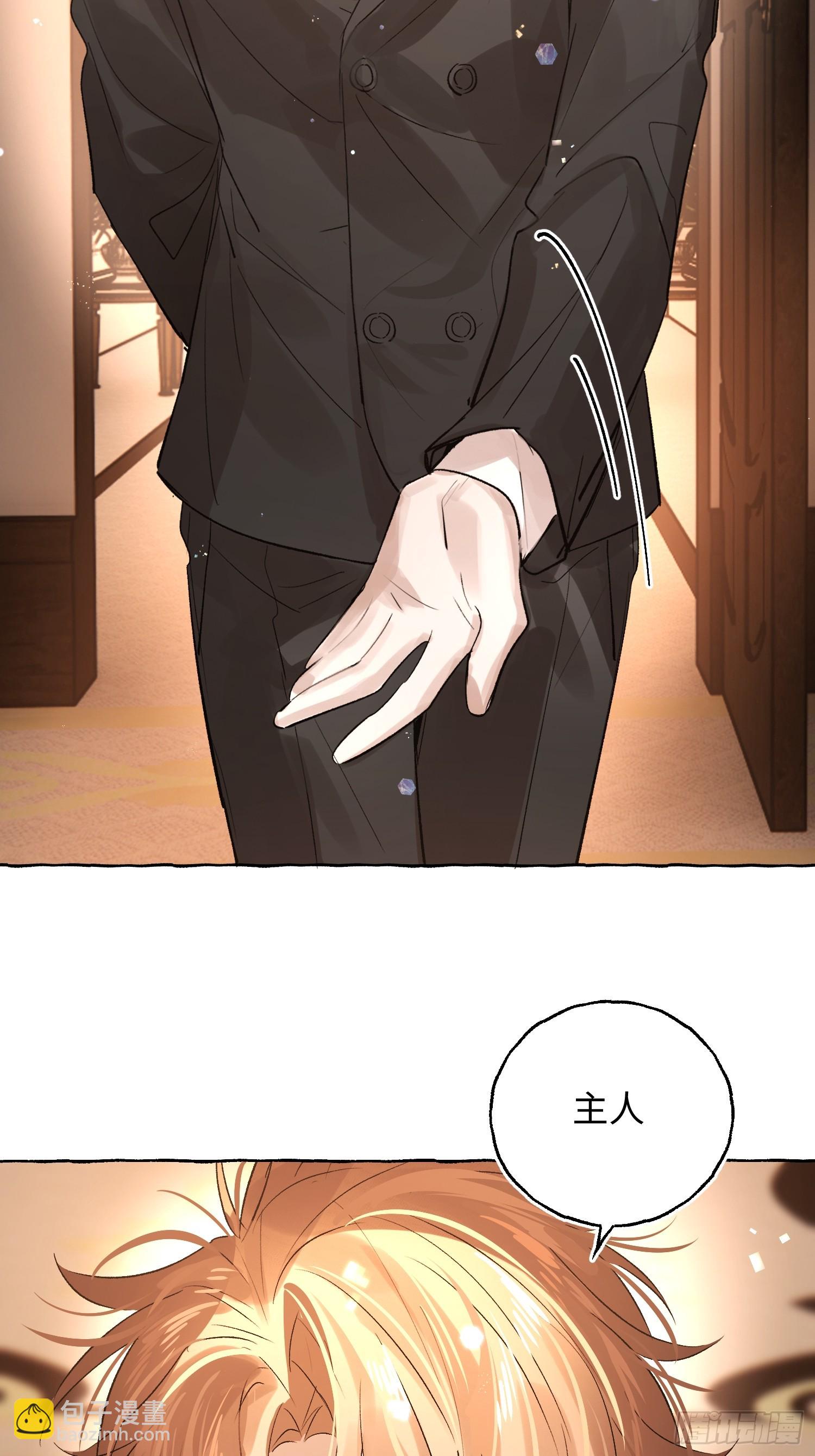 Ch.045 螺旋升温-第56话