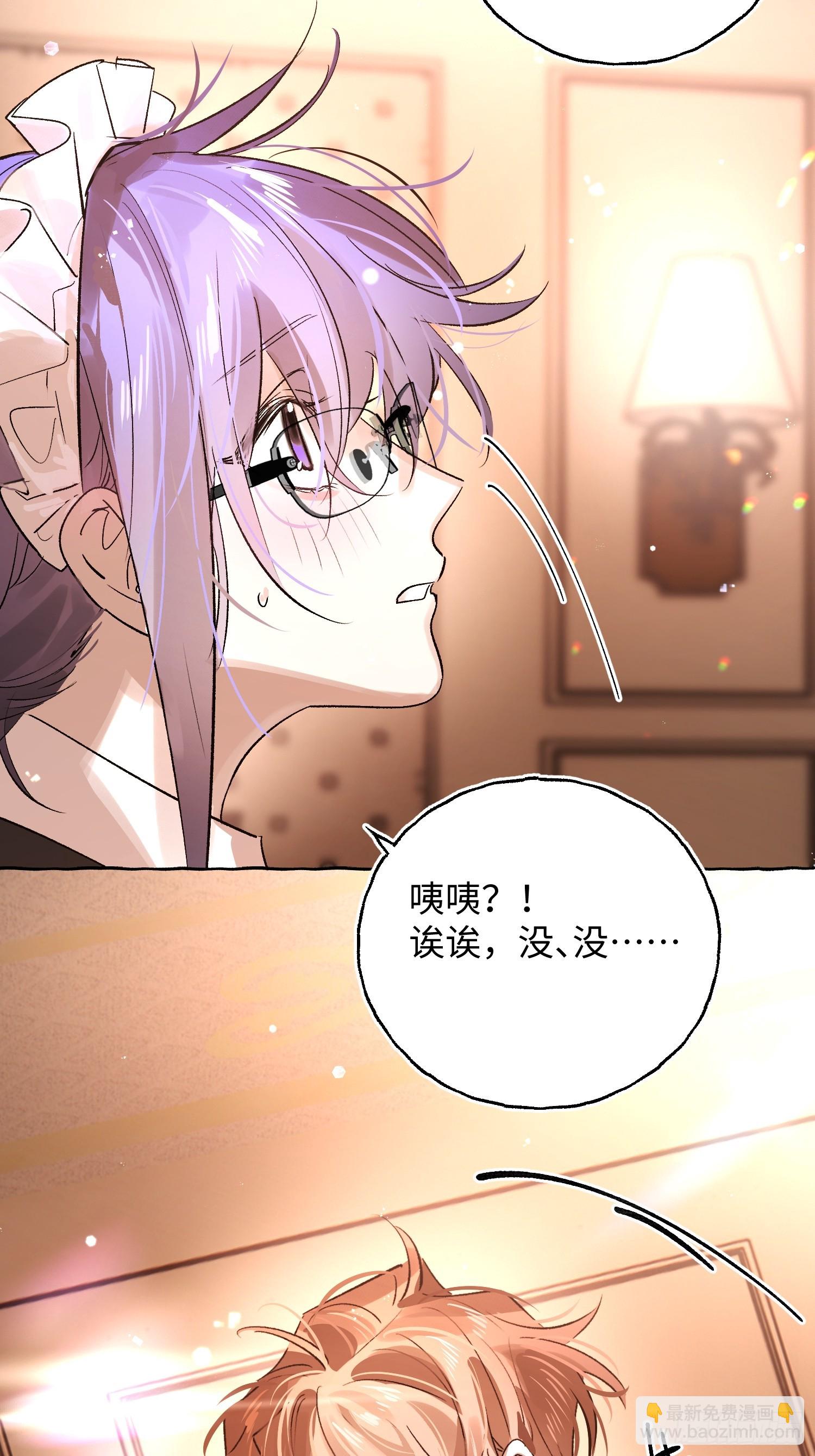 Ch.045 螺旋升温-第56话