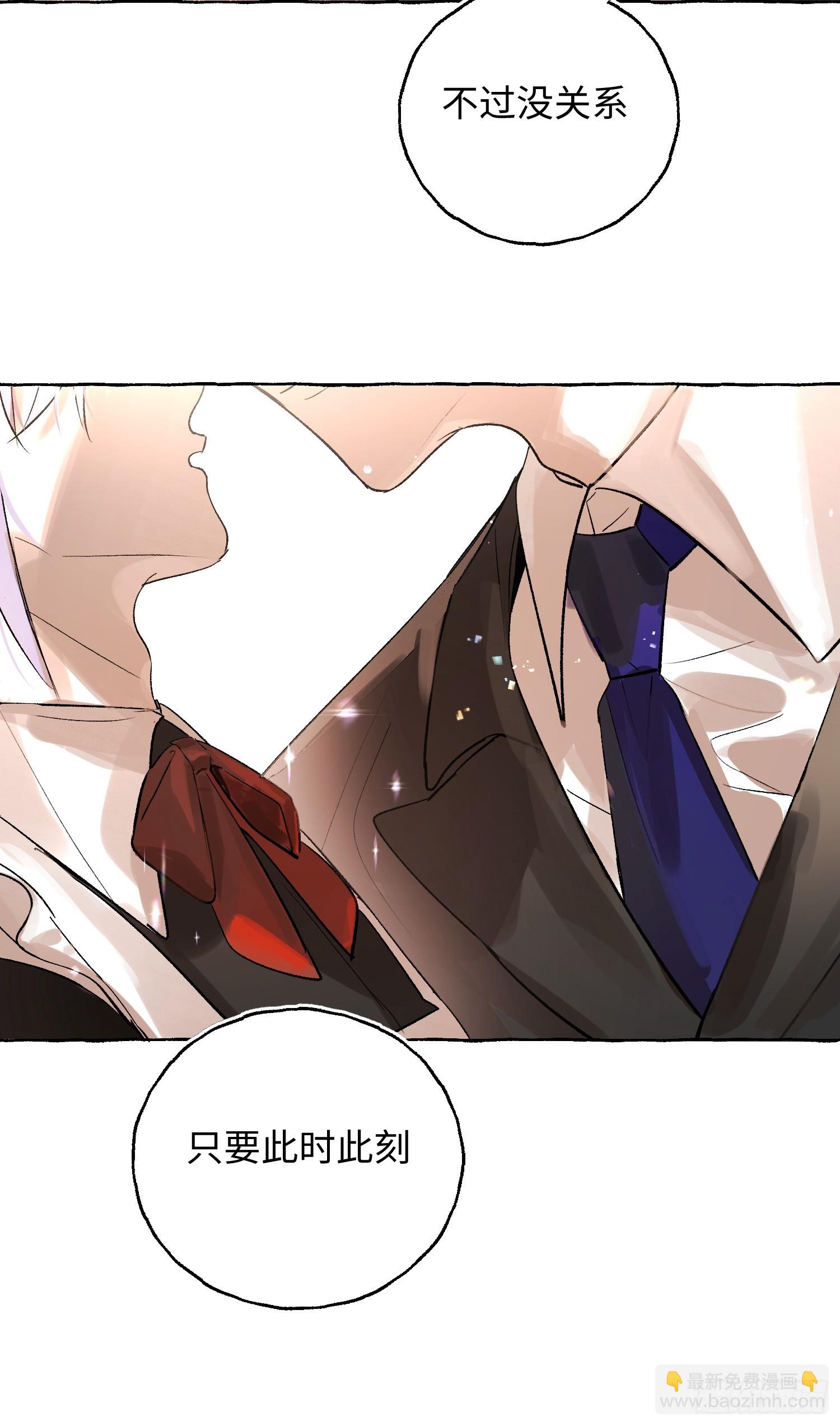 Ch.045 螺旋升温-第56话