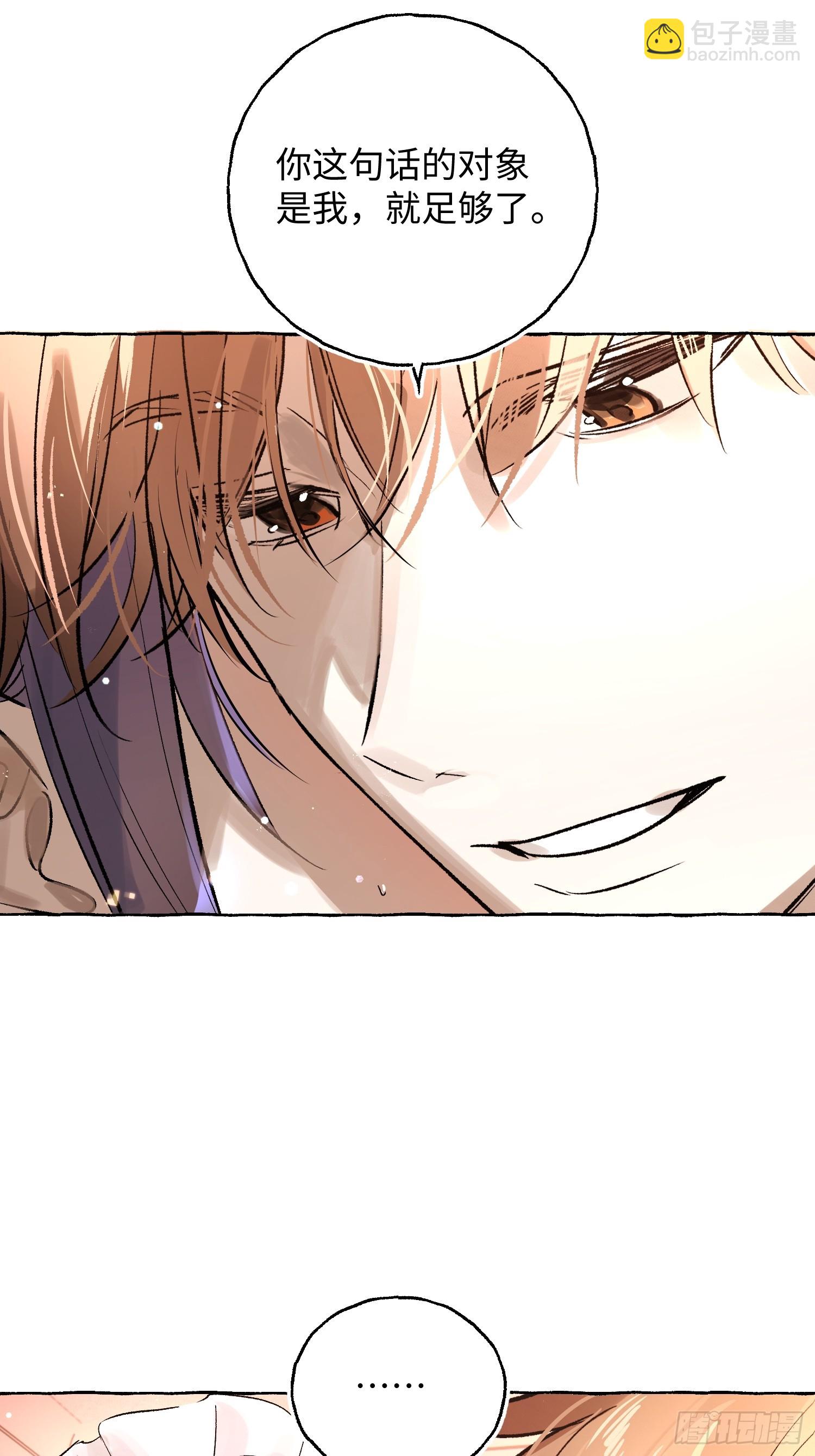 Ch.045 螺旋升温-第56话