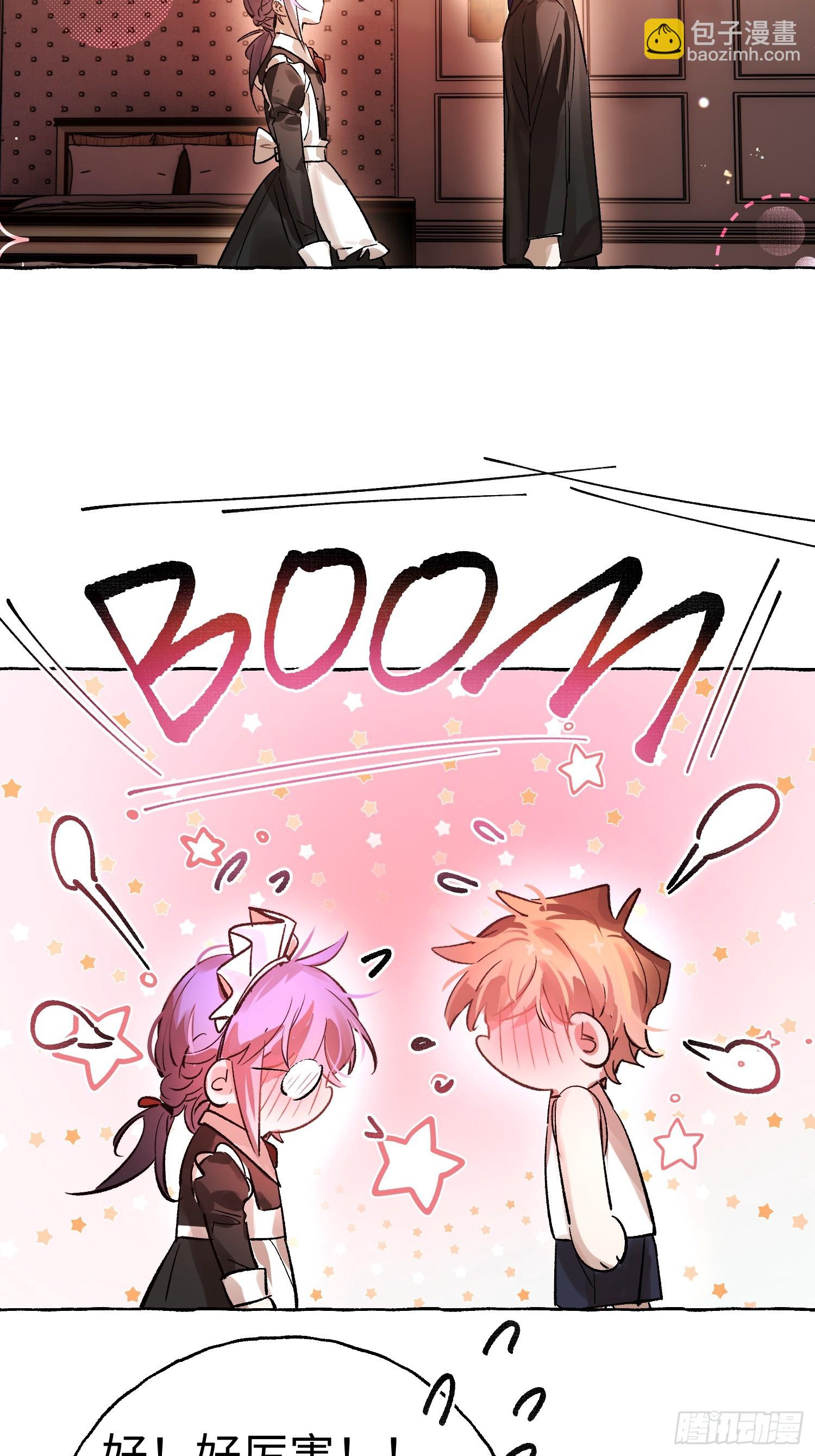 Ch.045 螺旋升温-第56话