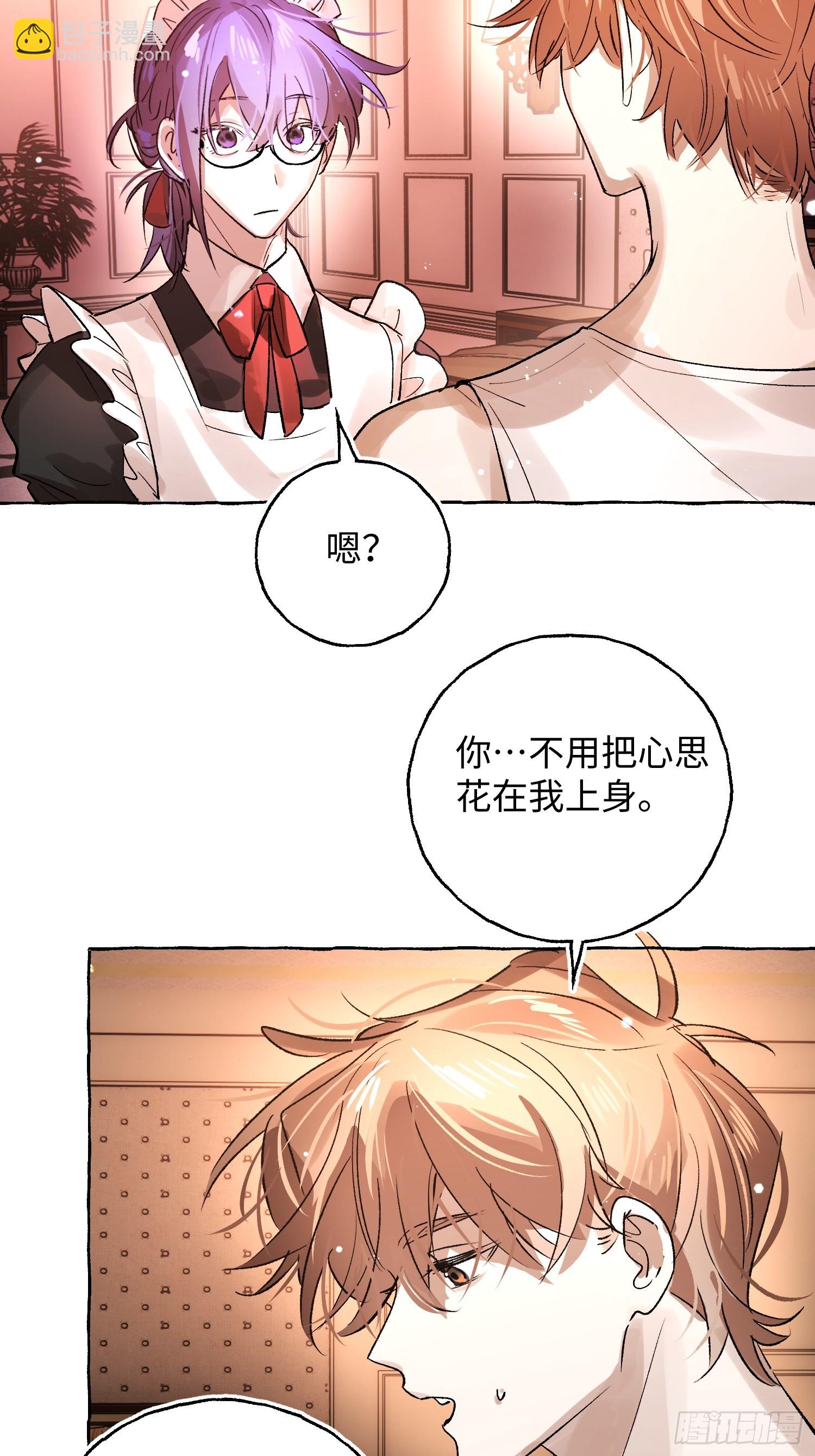 Ch.045 螺旋升温-第56话