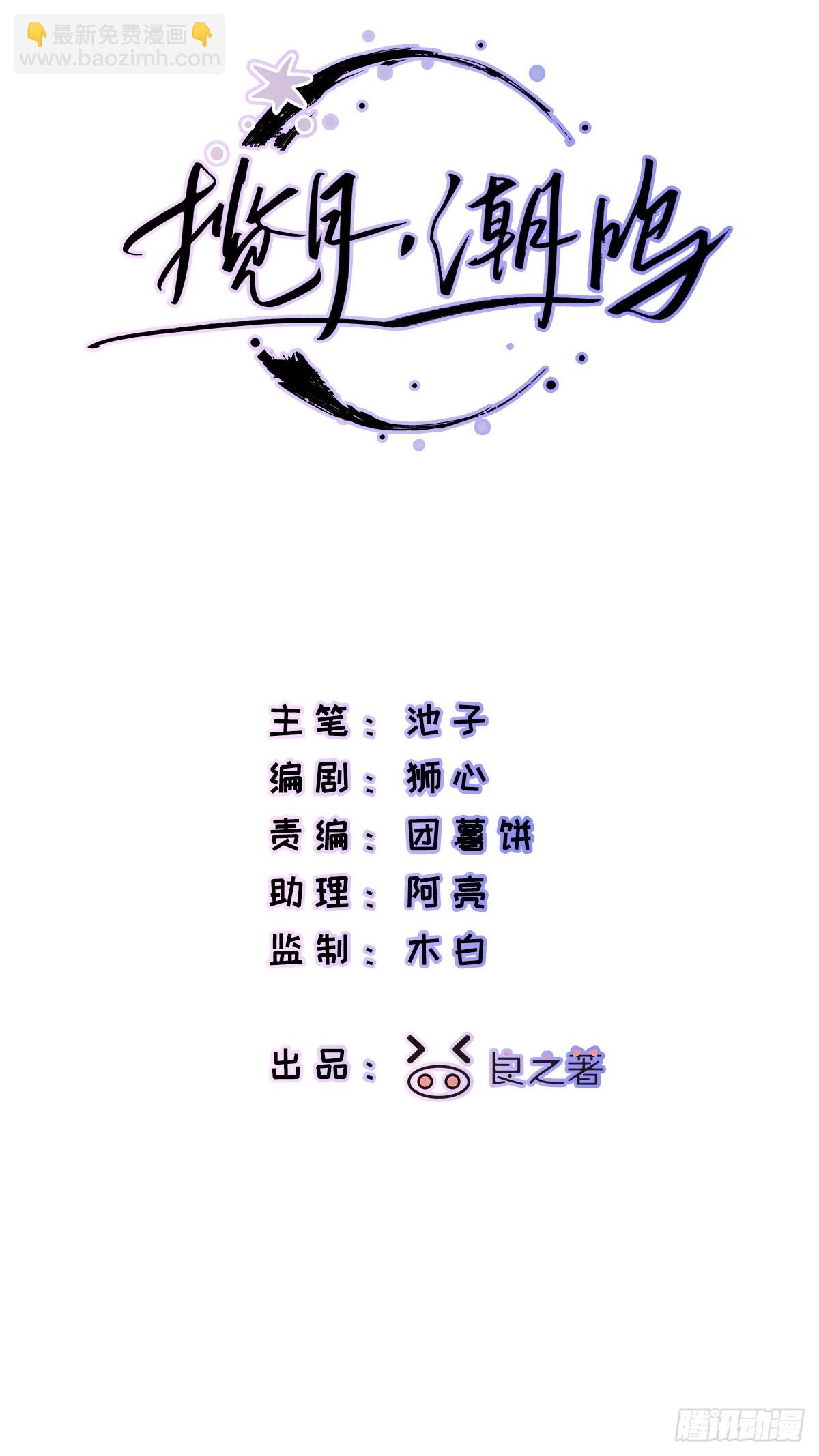 Ch.045 螺旋升温-第56话