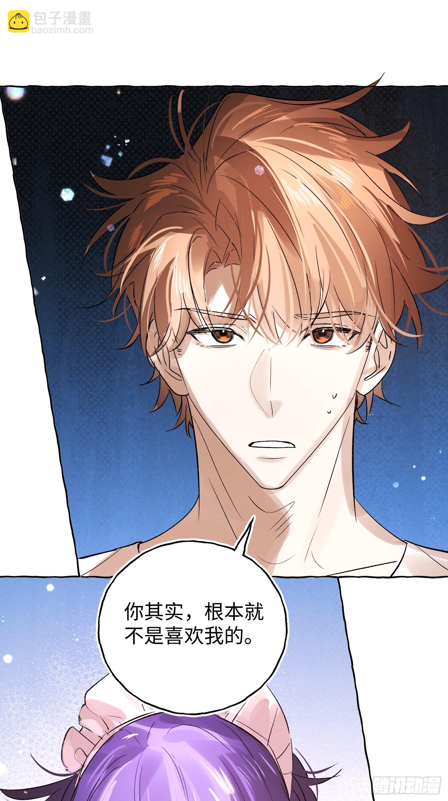 Ch.045 螺旋升温-第56话