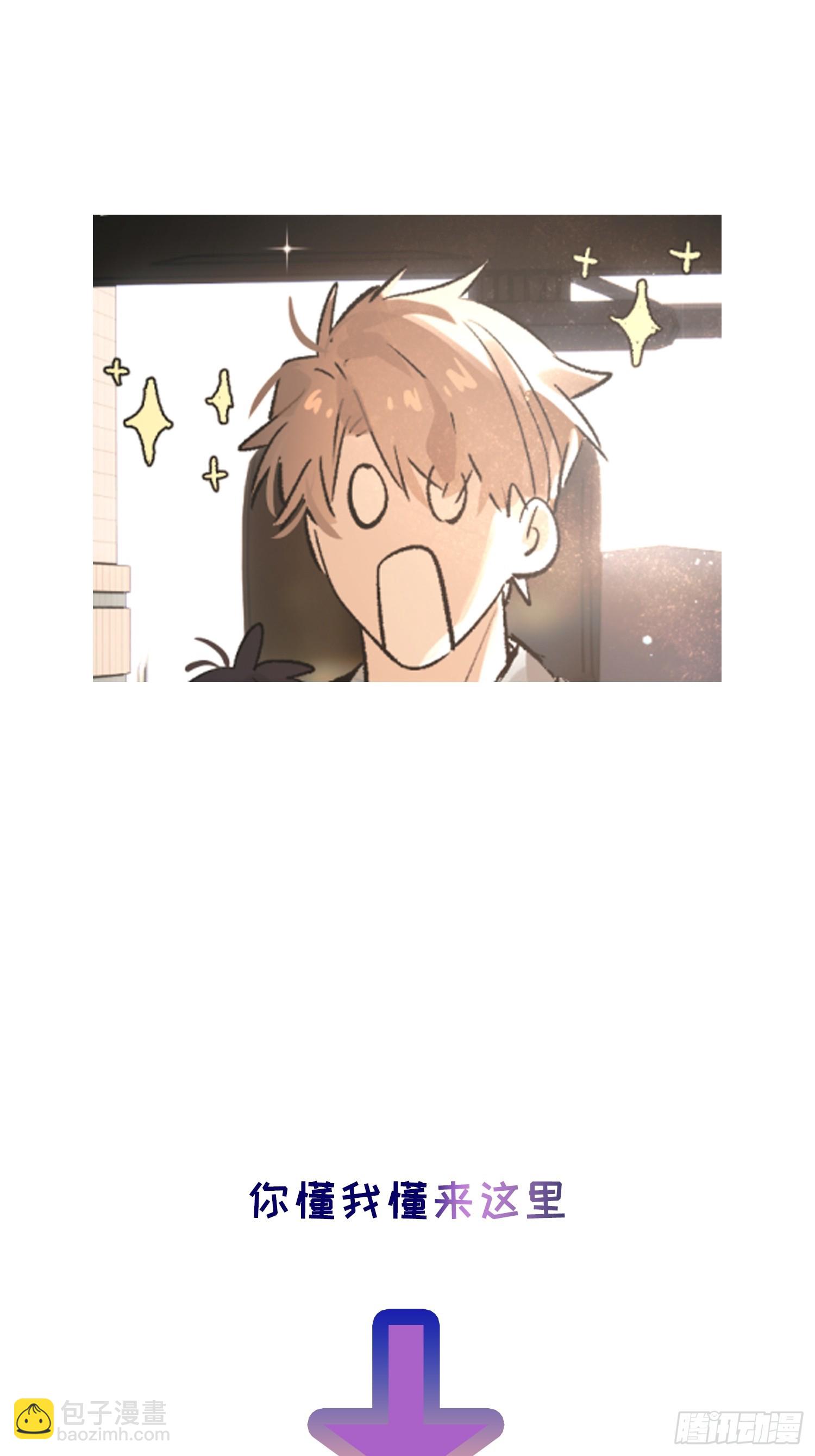 Ch.045 螺旋升温-第56话