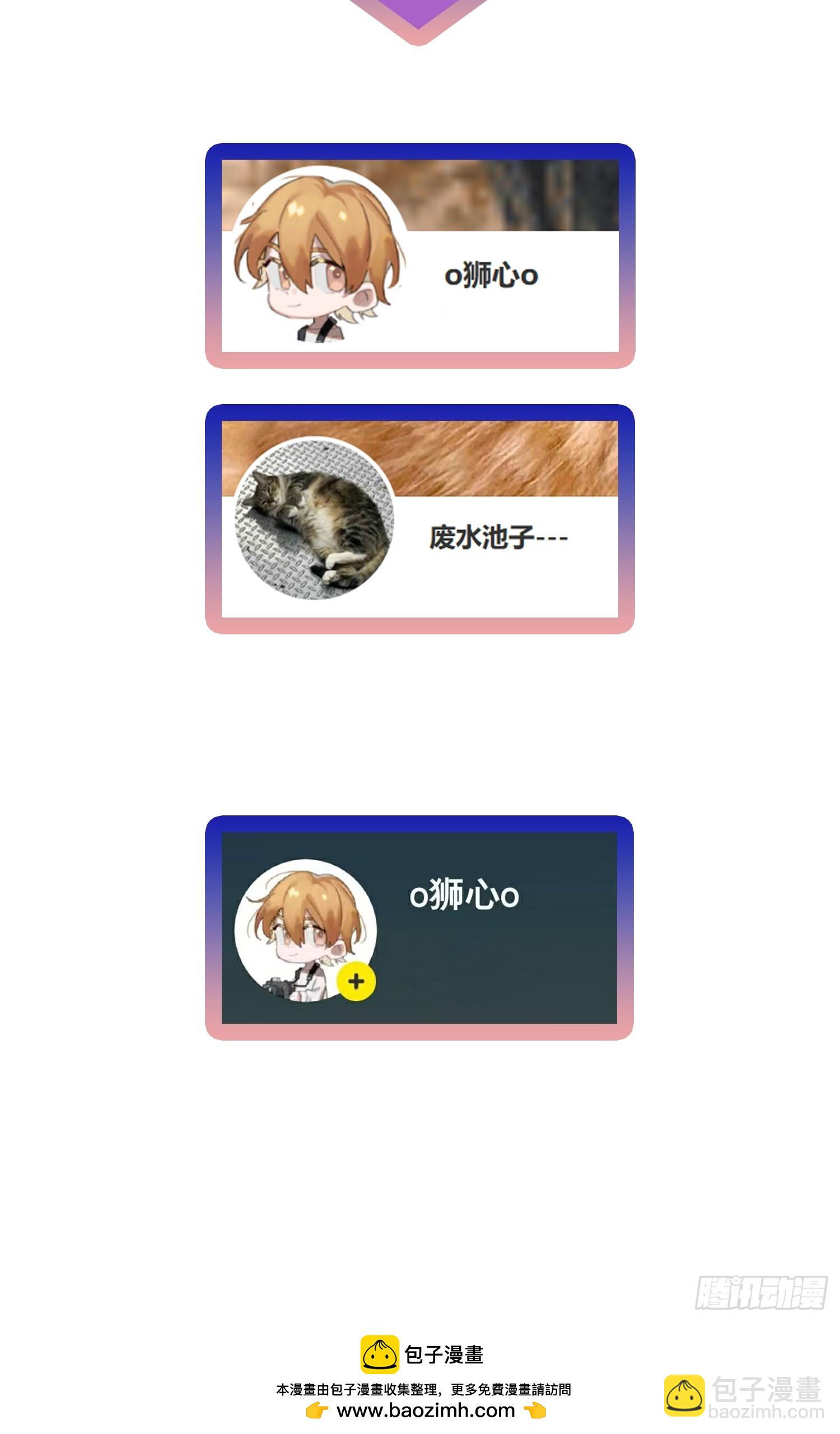 Ch.045 螺旋升温-第56话