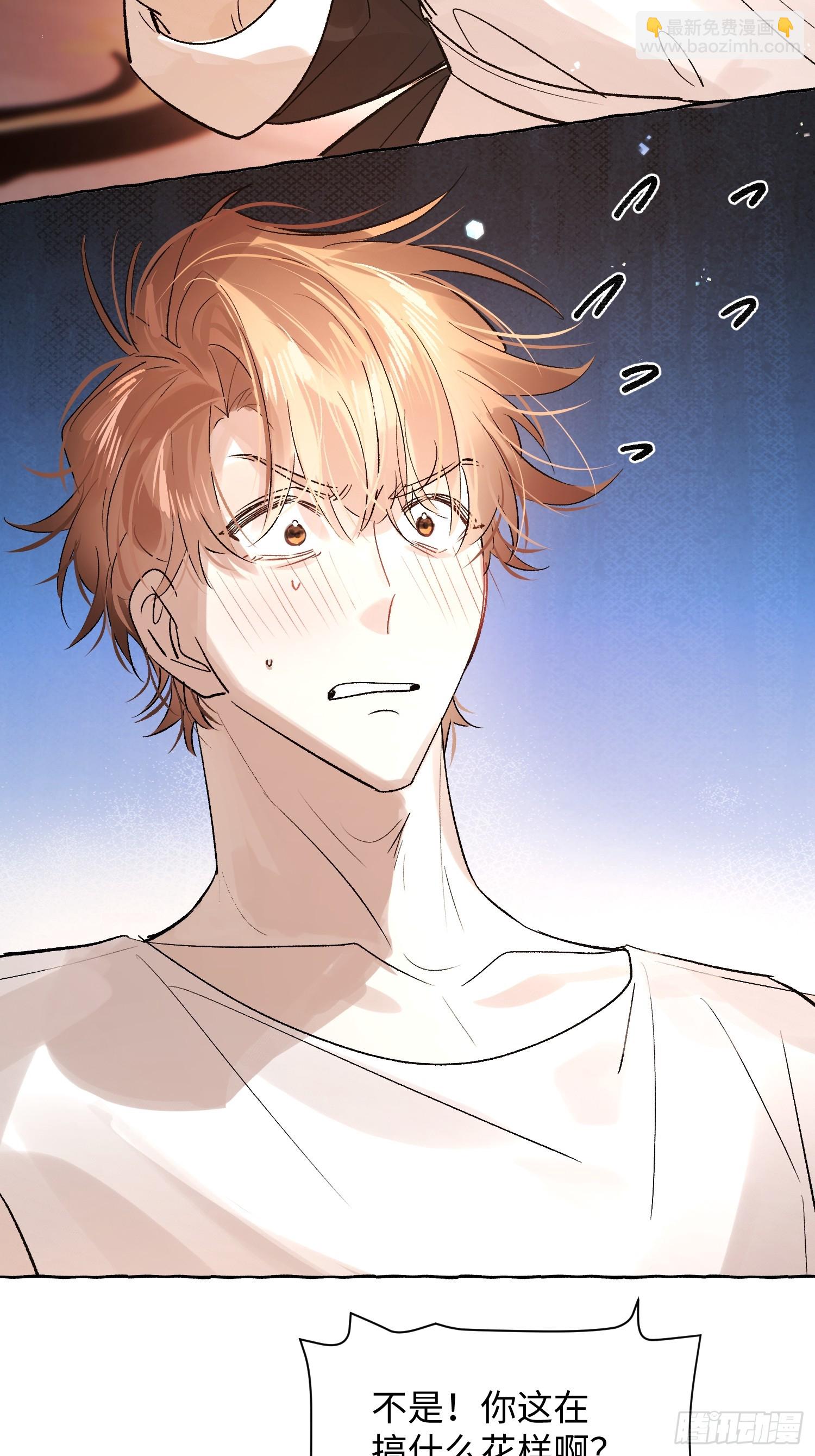 Ch.045 螺旋升温-第56话