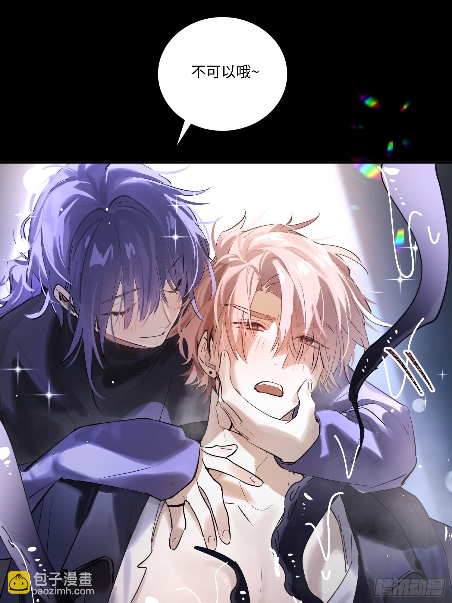 Ch.006 未听揽月(1/3)-第6话