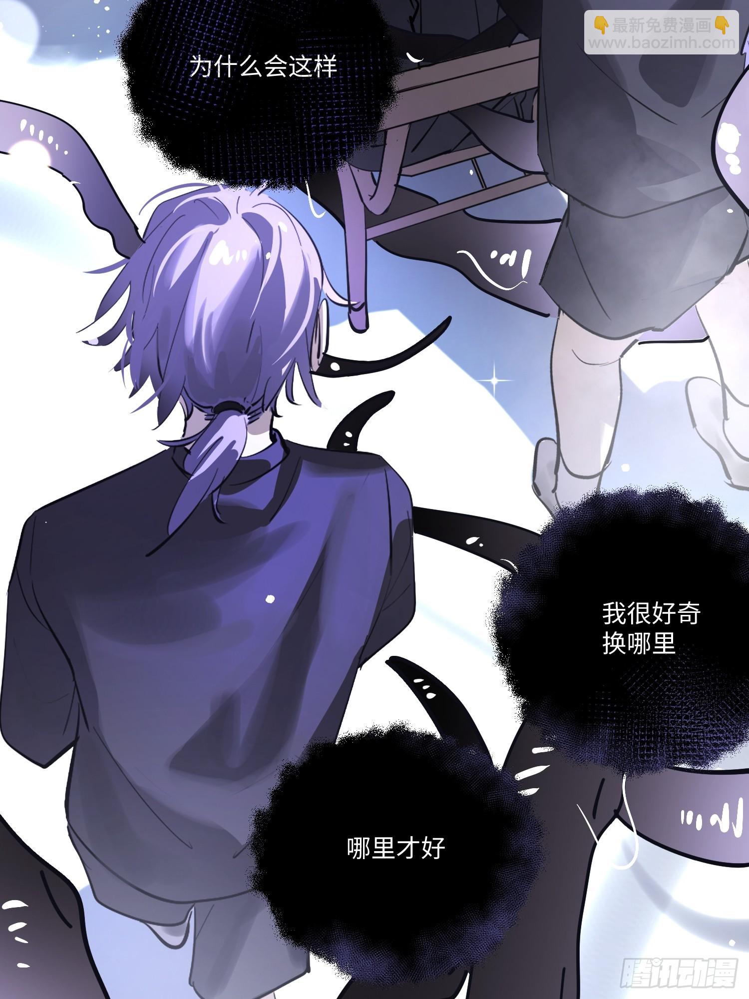 Ch.006 未听揽月(1/3)-第6话