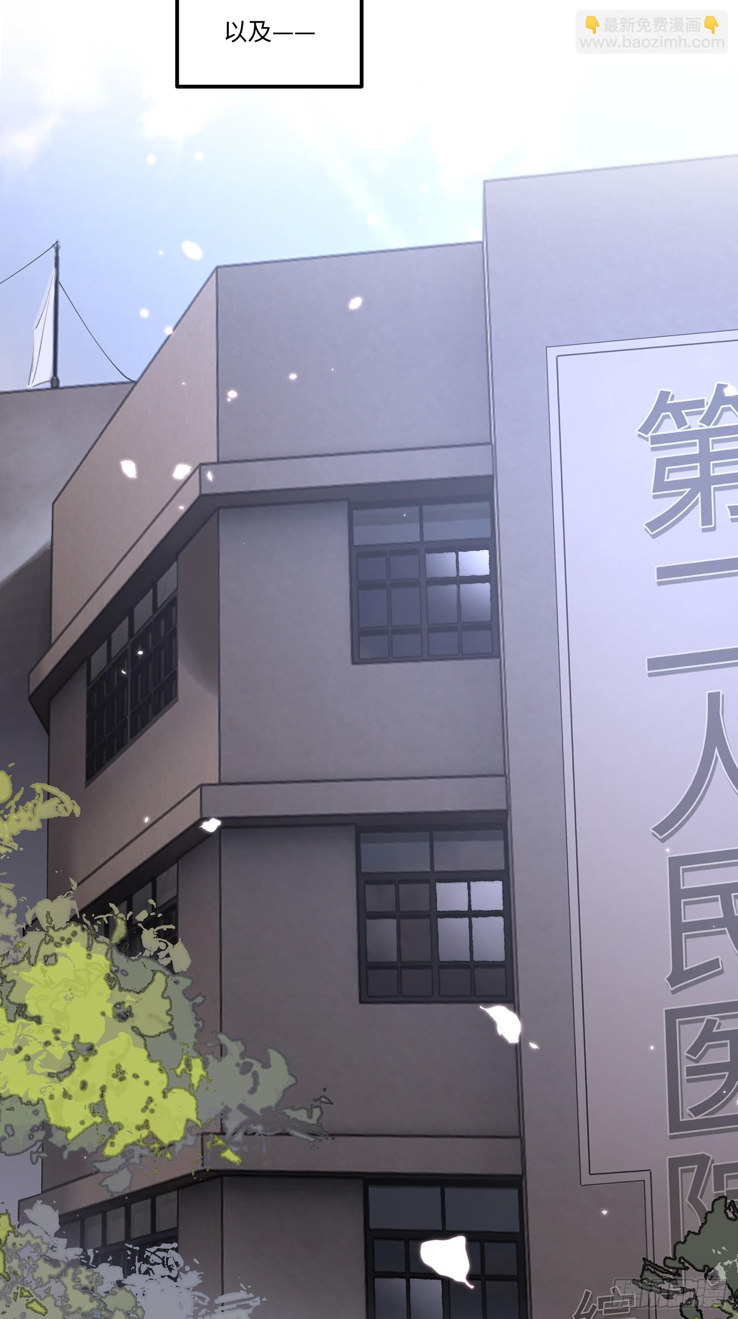 Ch.006 未听揽月(1/3)-第6话