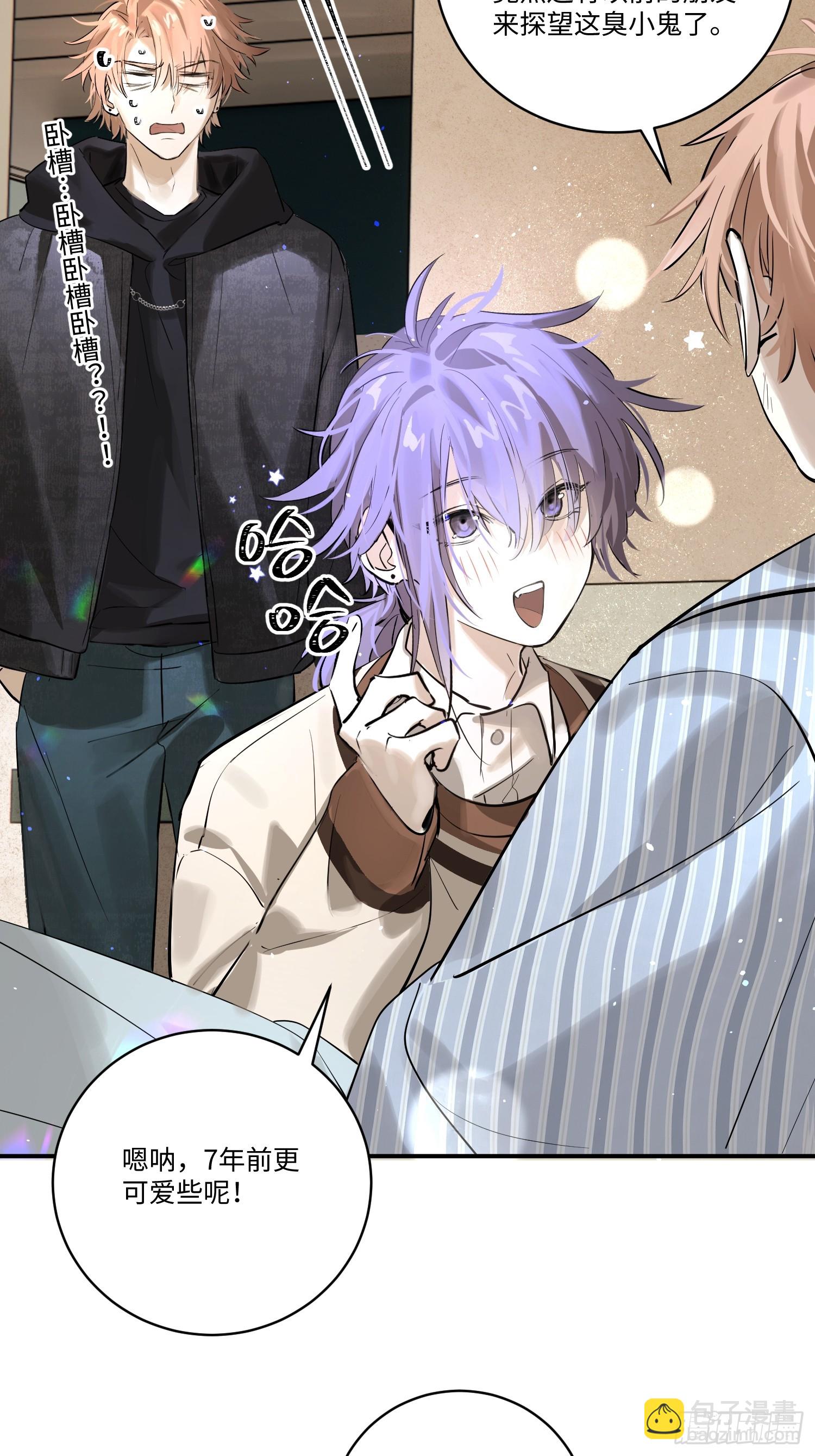 Ch.006 未听揽月(1/3)-第6话