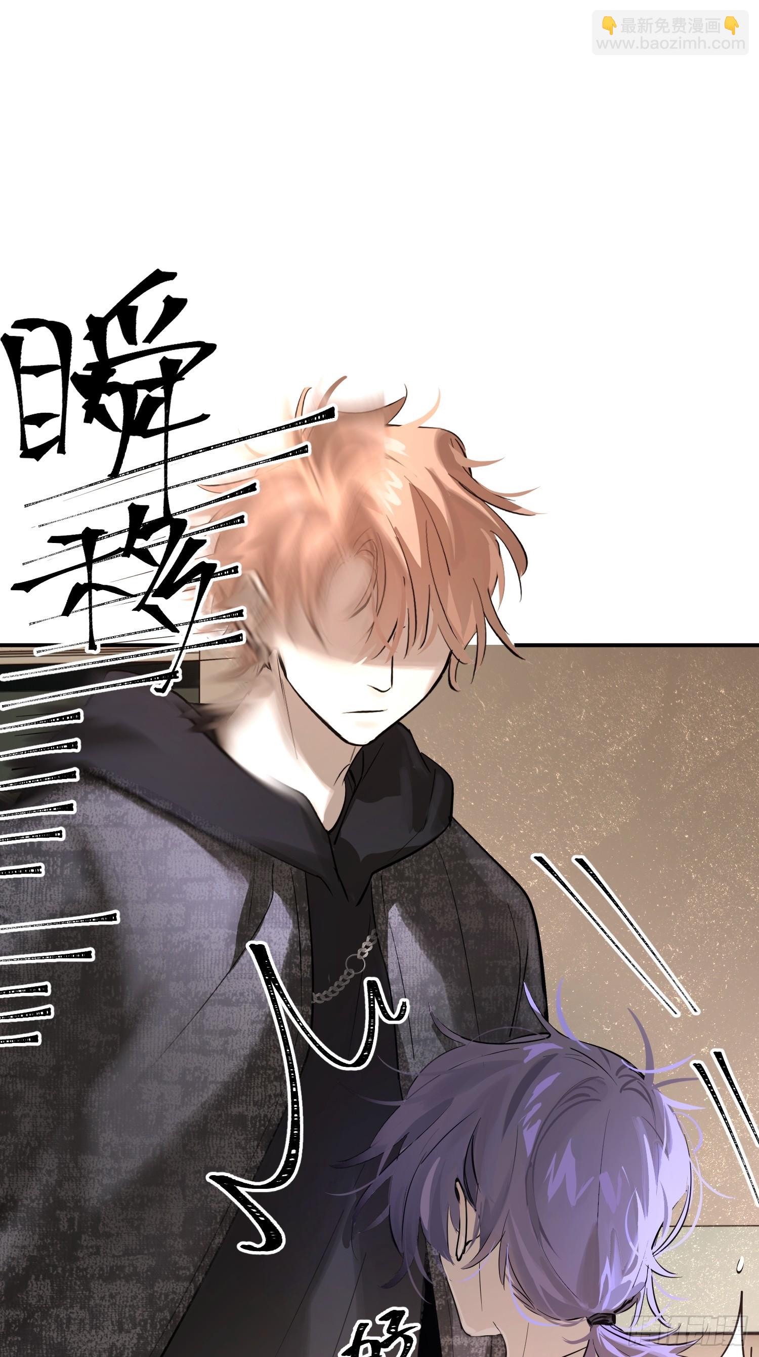 Ch.006 未听揽月(1/3)-第6话