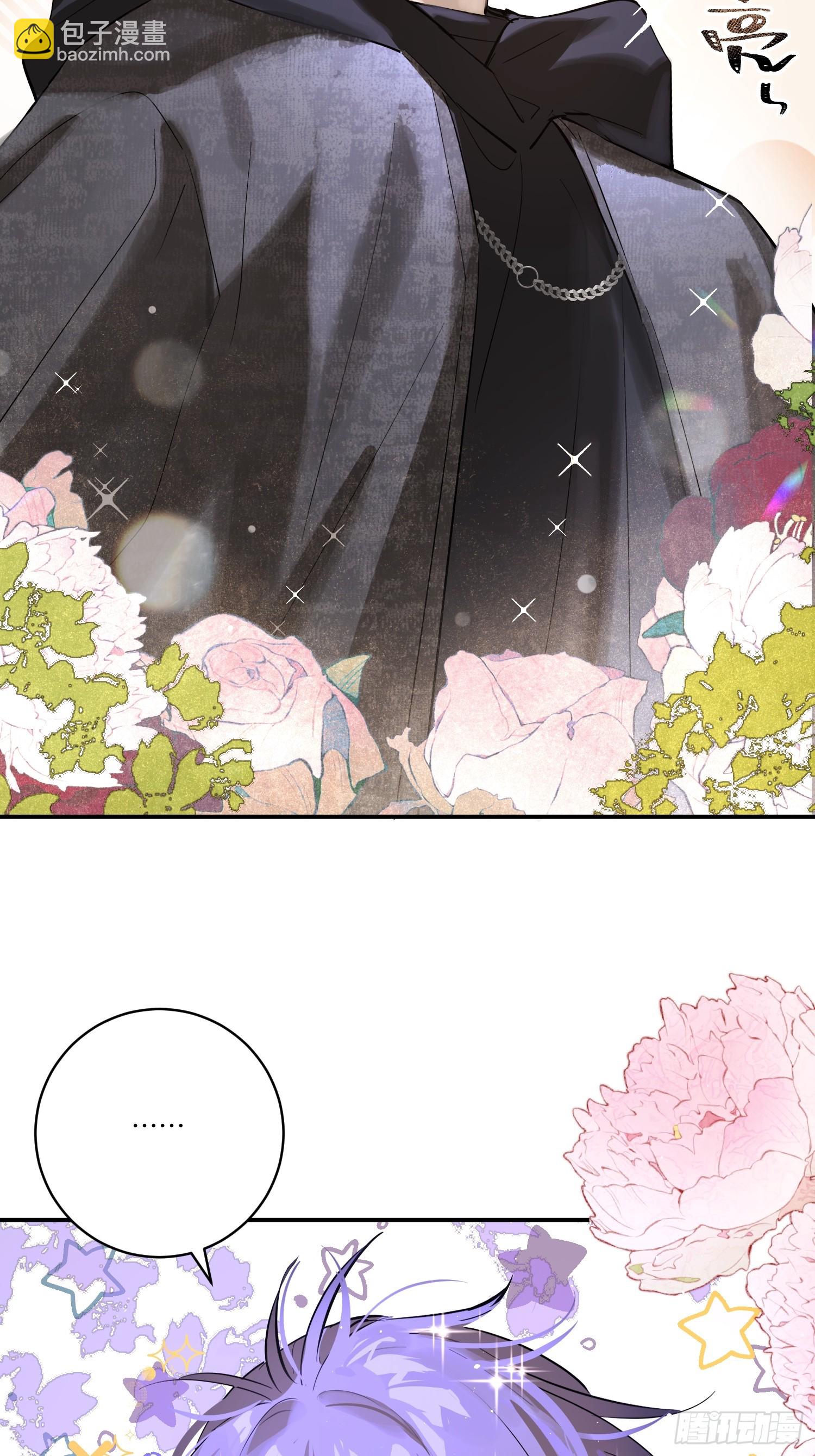 Ch.006 未听揽月(1/3)-第6话