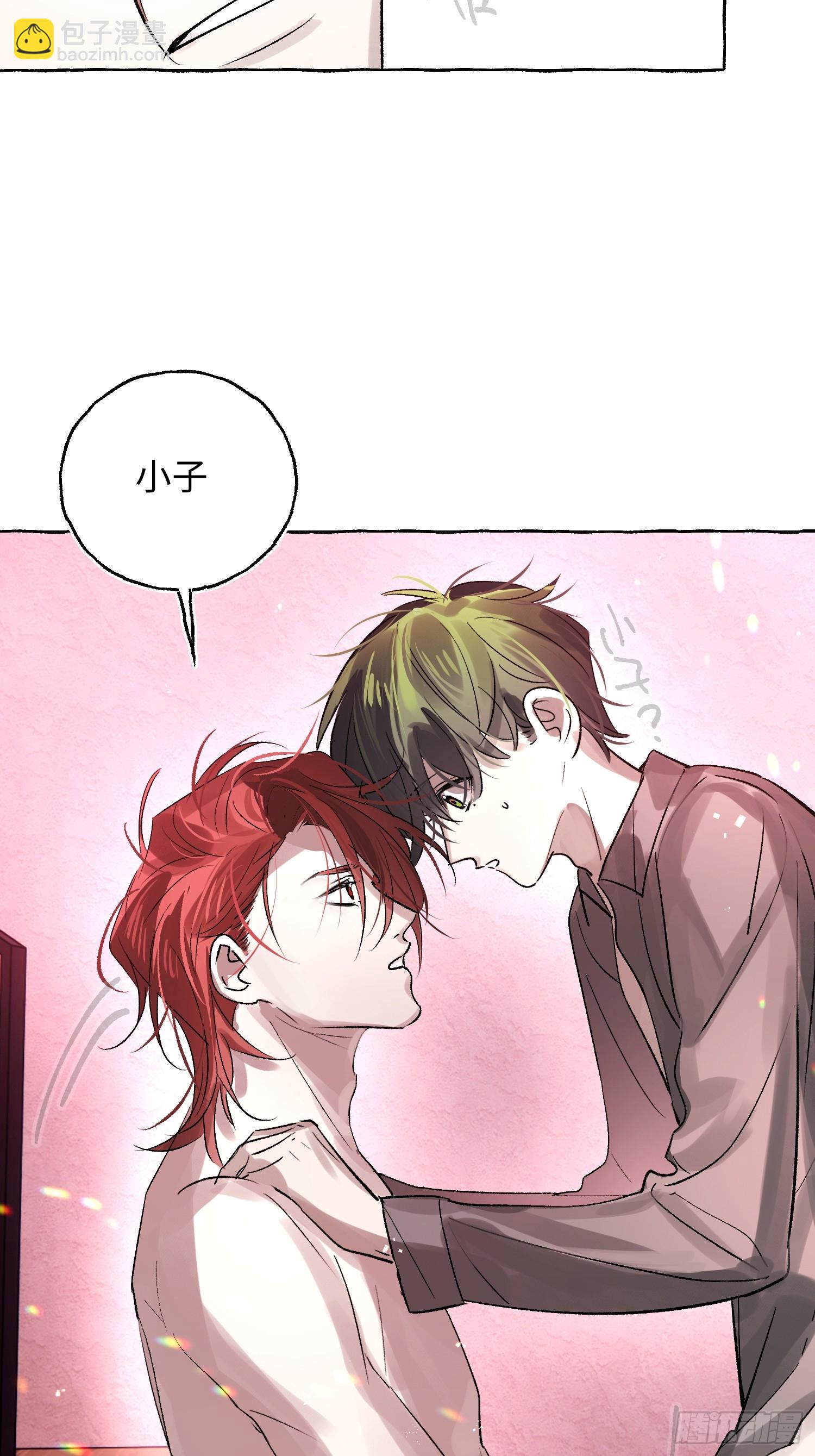 Ch.047 螺旋升温-第58话