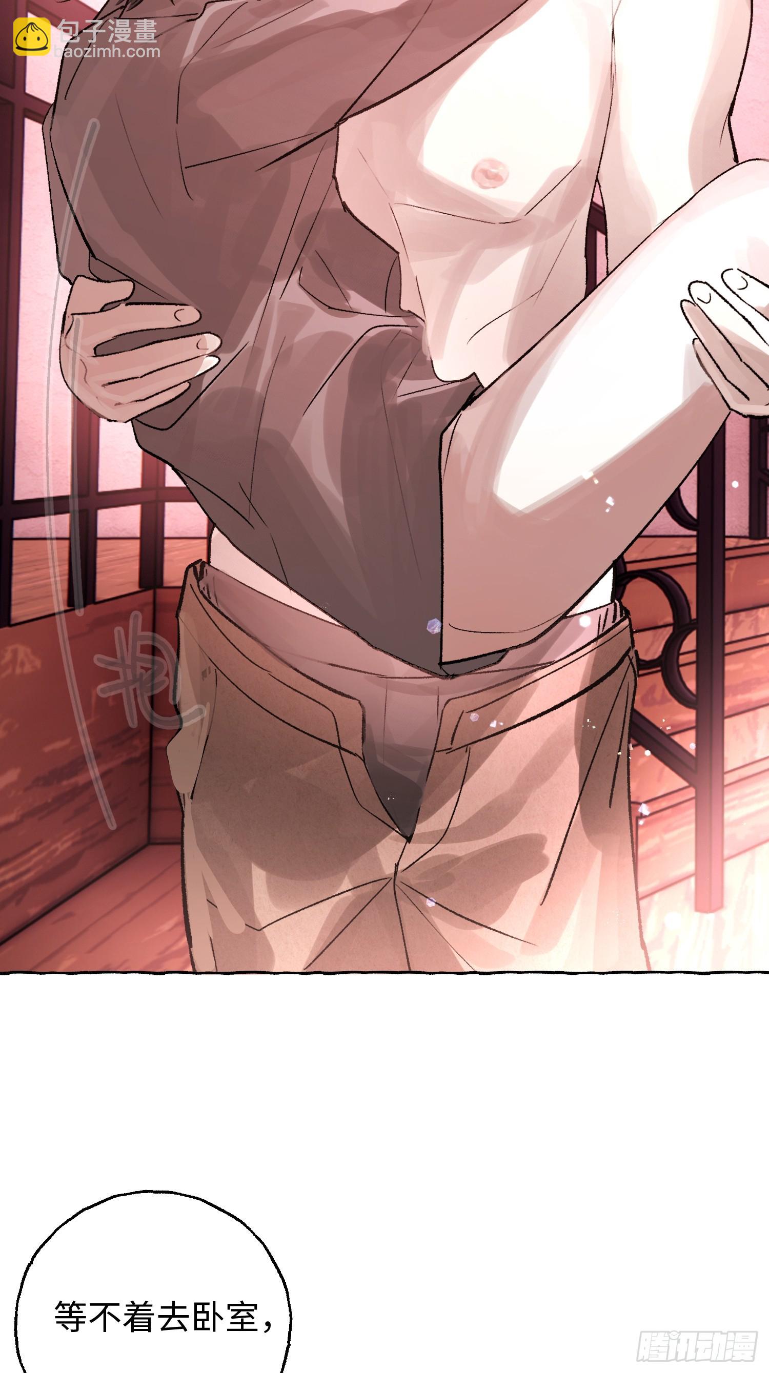 Ch.047 螺旋升温-第58话