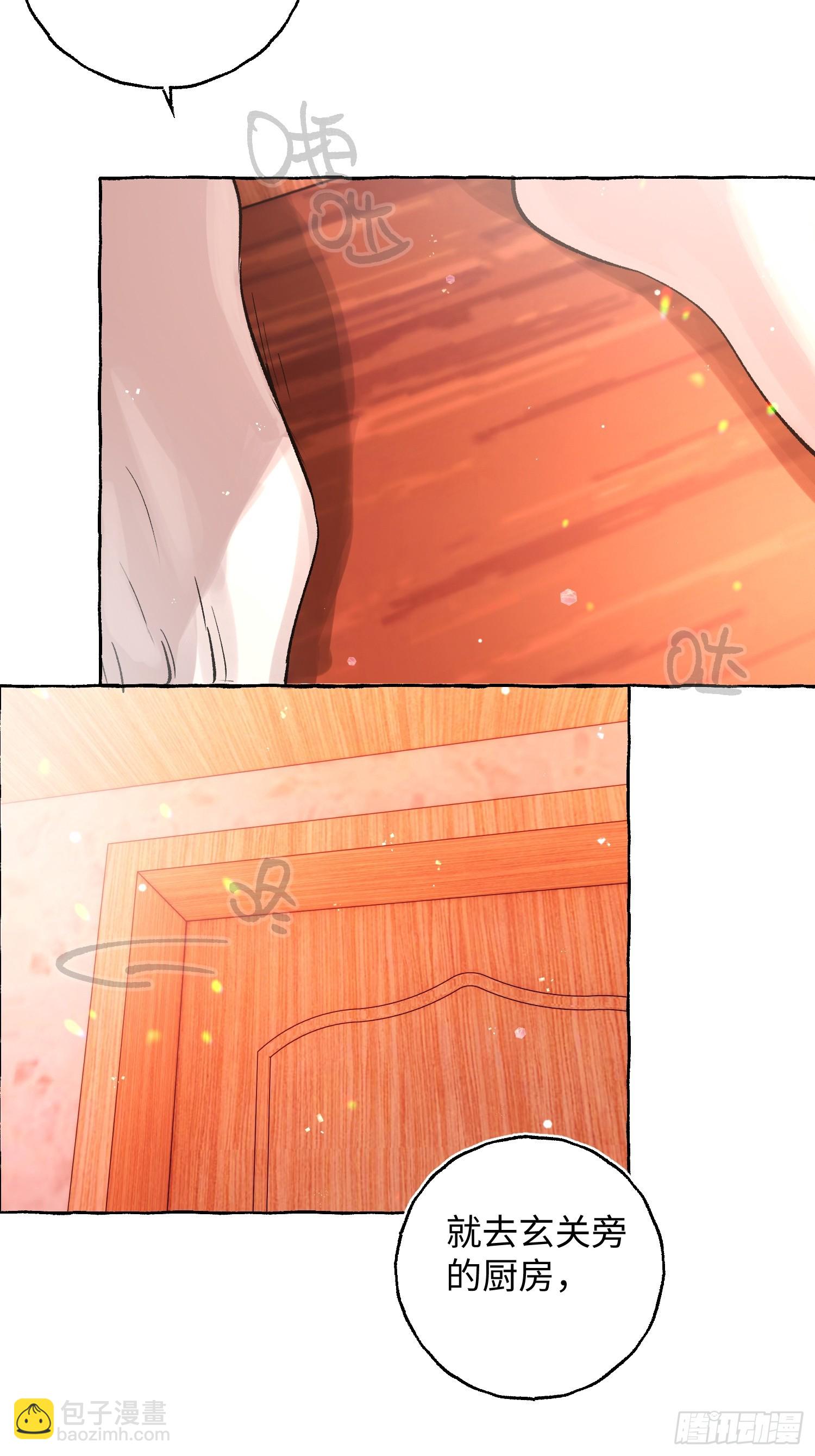 Ch.047 螺旋升温-第58话