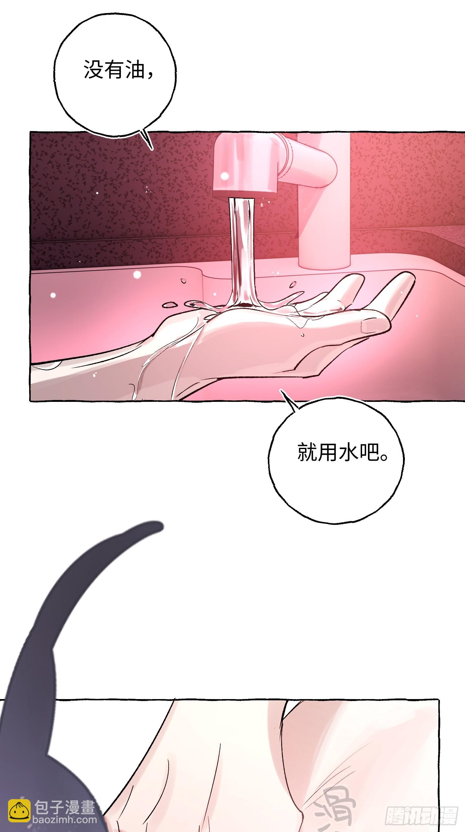 Ch.047 螺旋升温-第58话