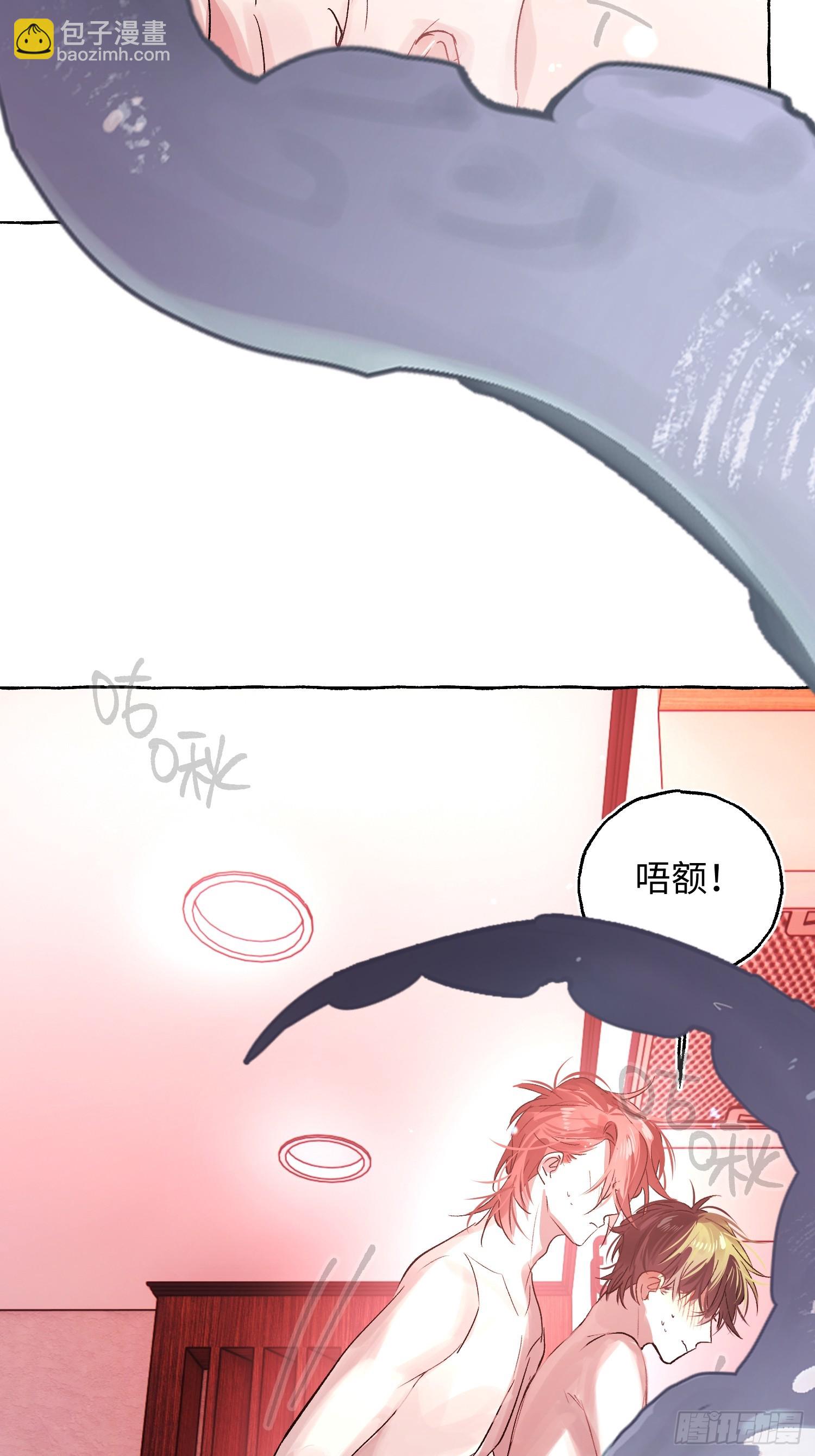 Ch.047 螺旋升温-第58话