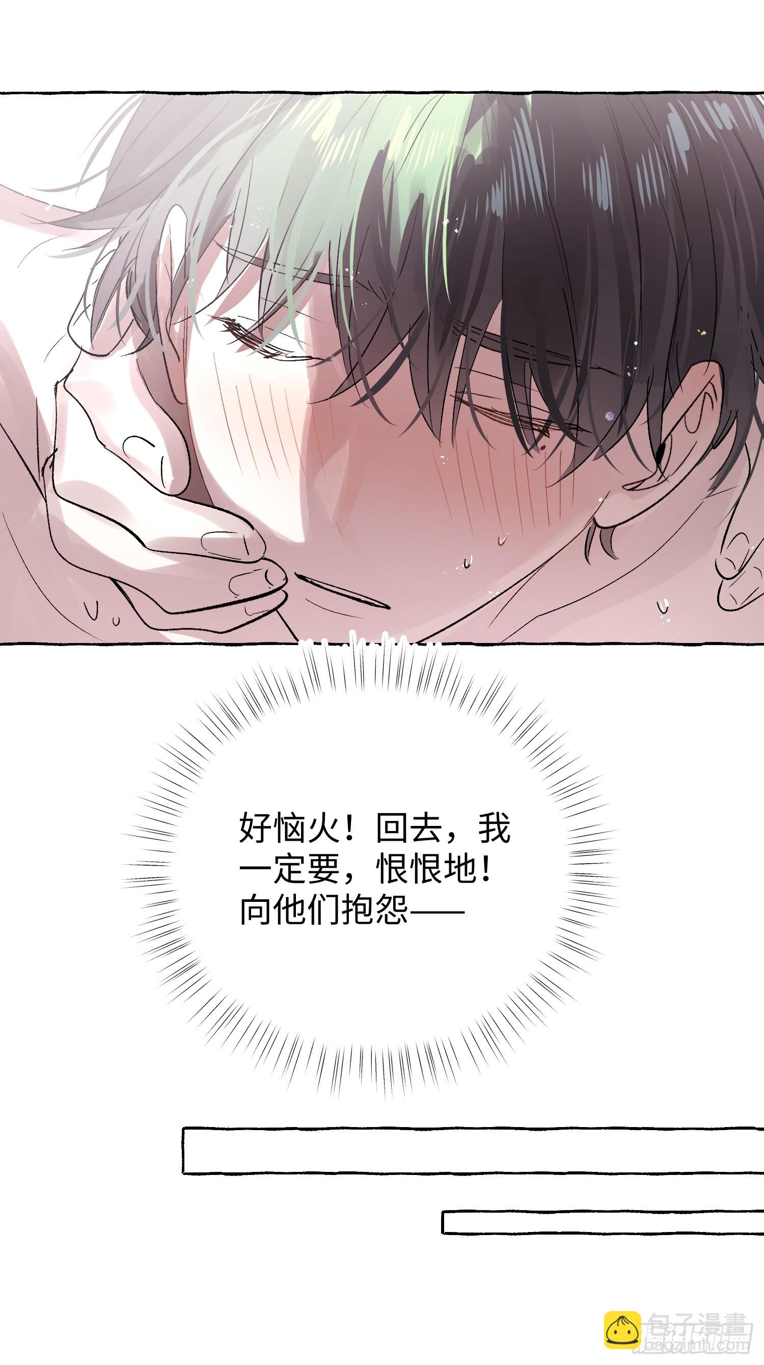 Ch.047 螺旋升温-第58话