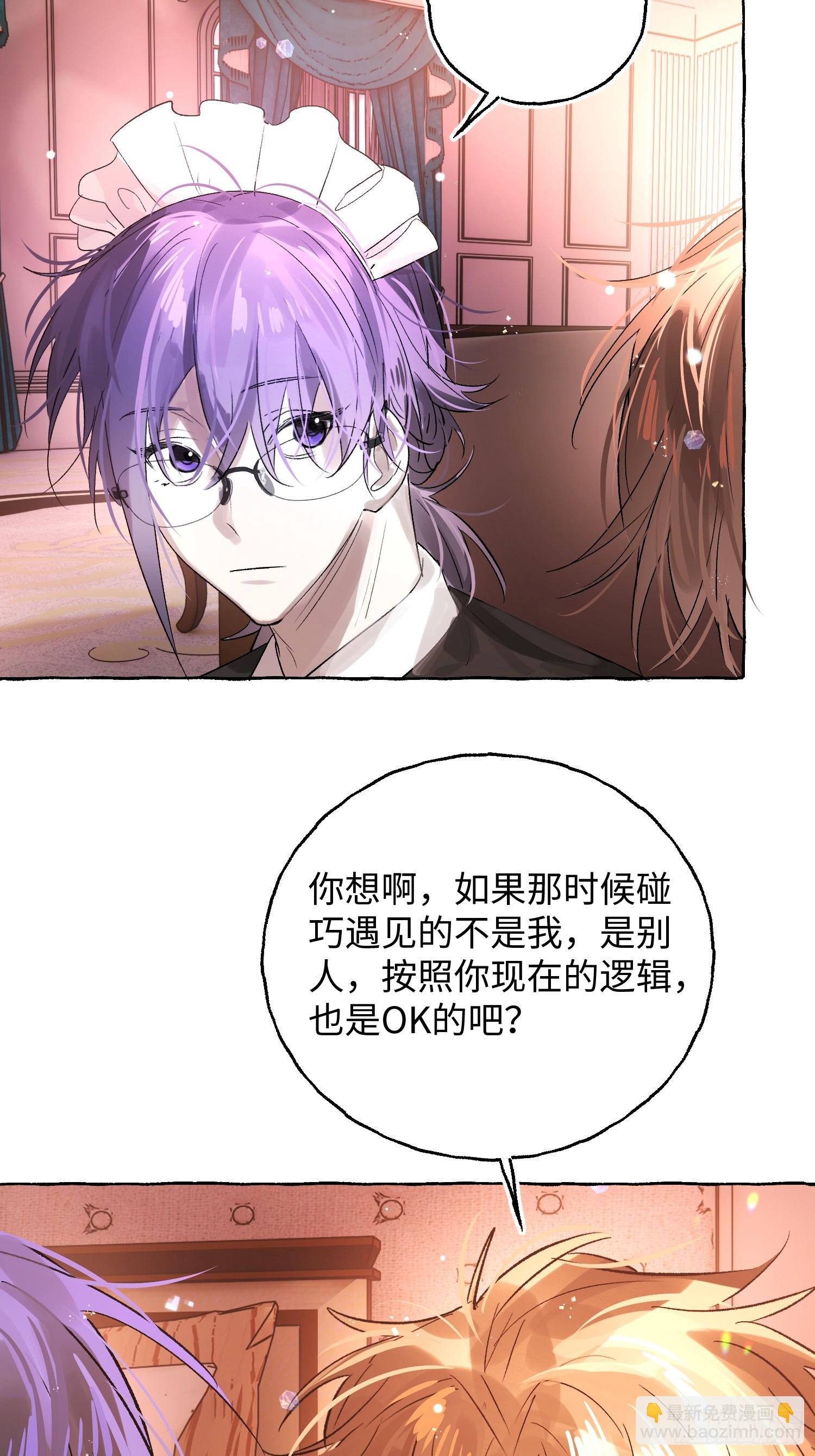 Ch.047 螺旋升温-第58话