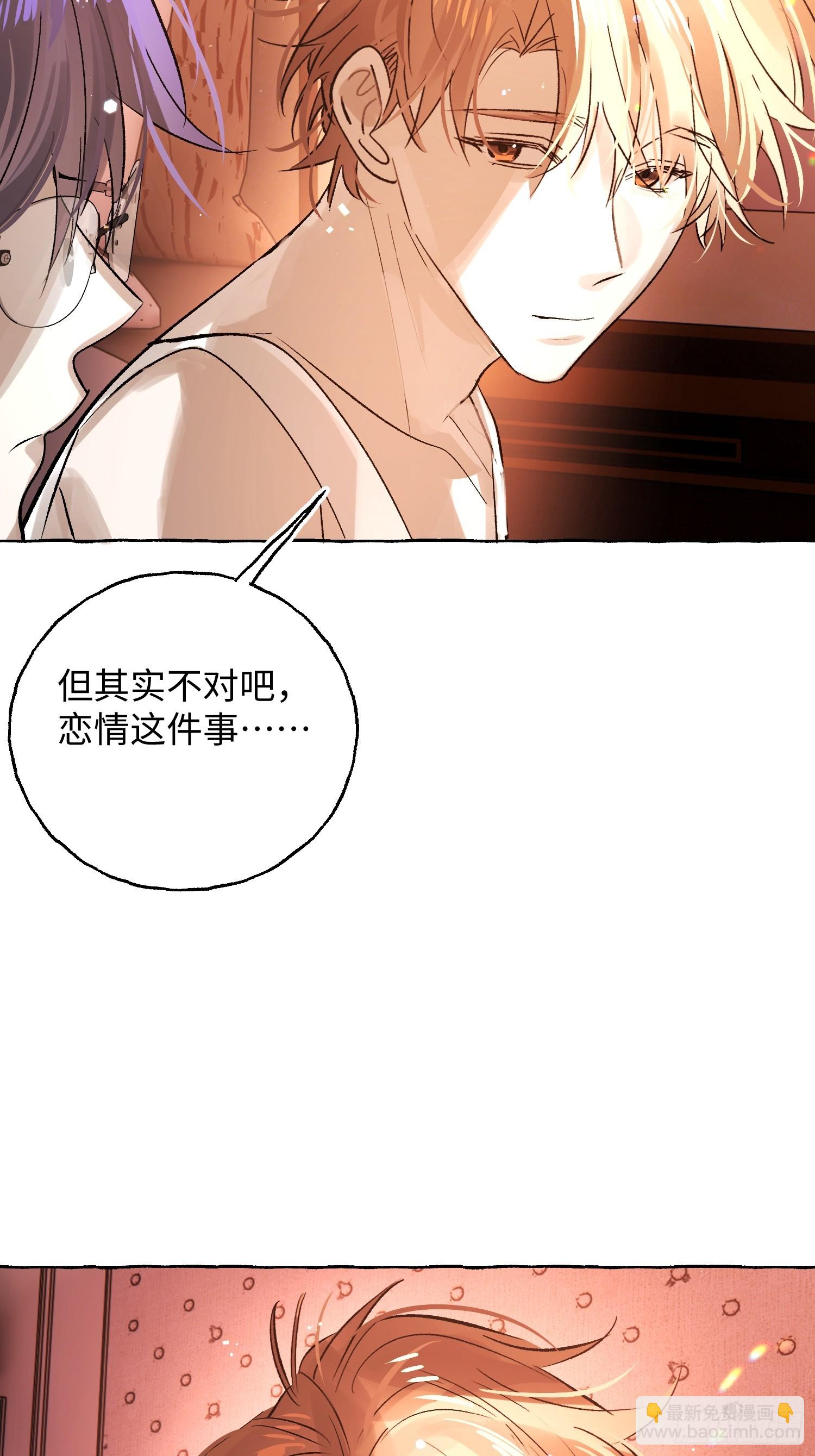 Ch.047 螺旋升温-第58话