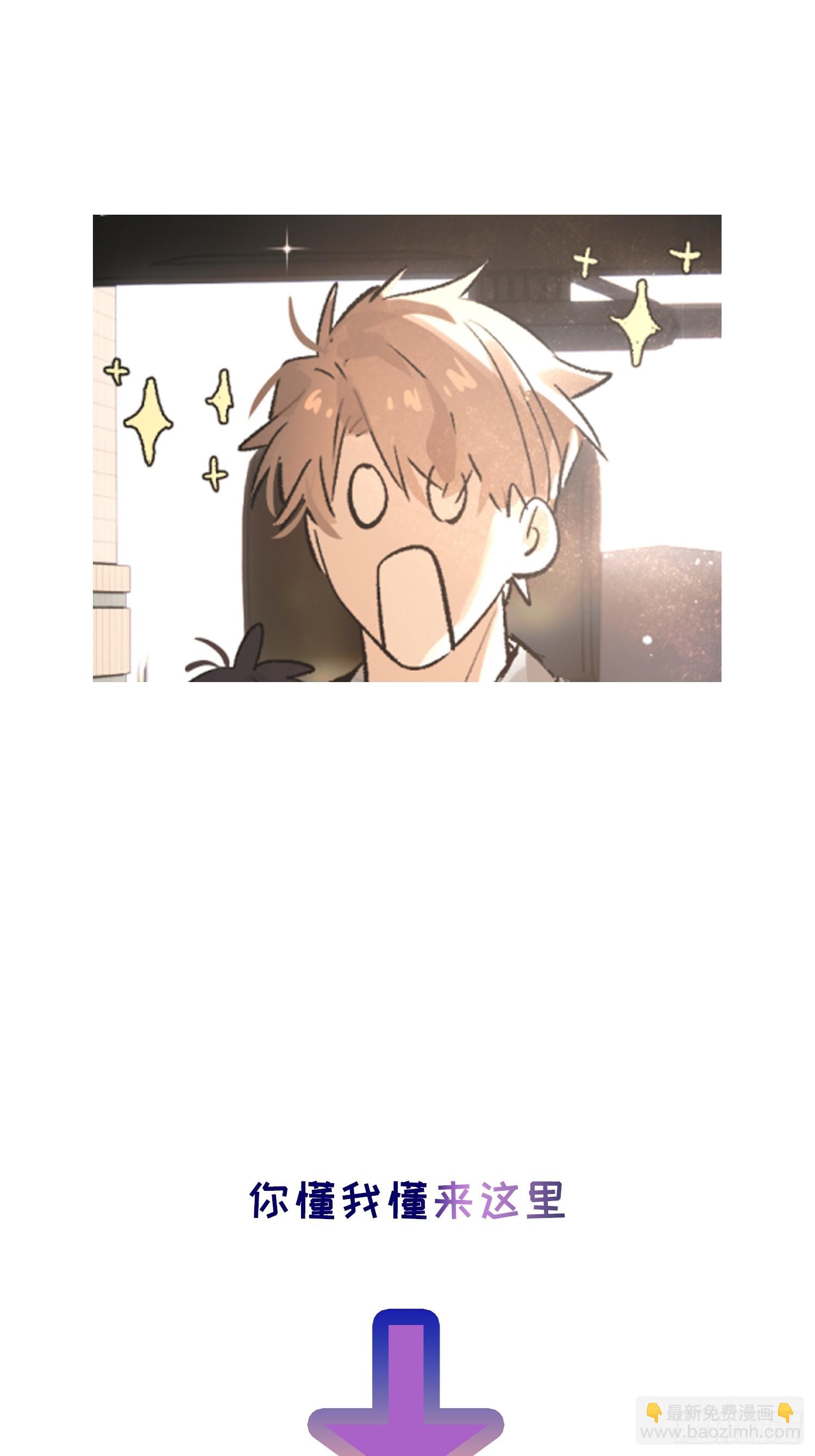 Ch.047 螺旋升温-第58话