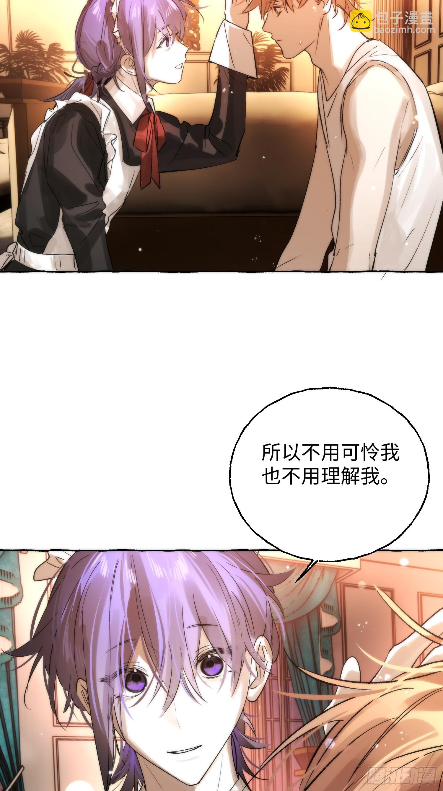 Ch.049 螺旋升温-第60话