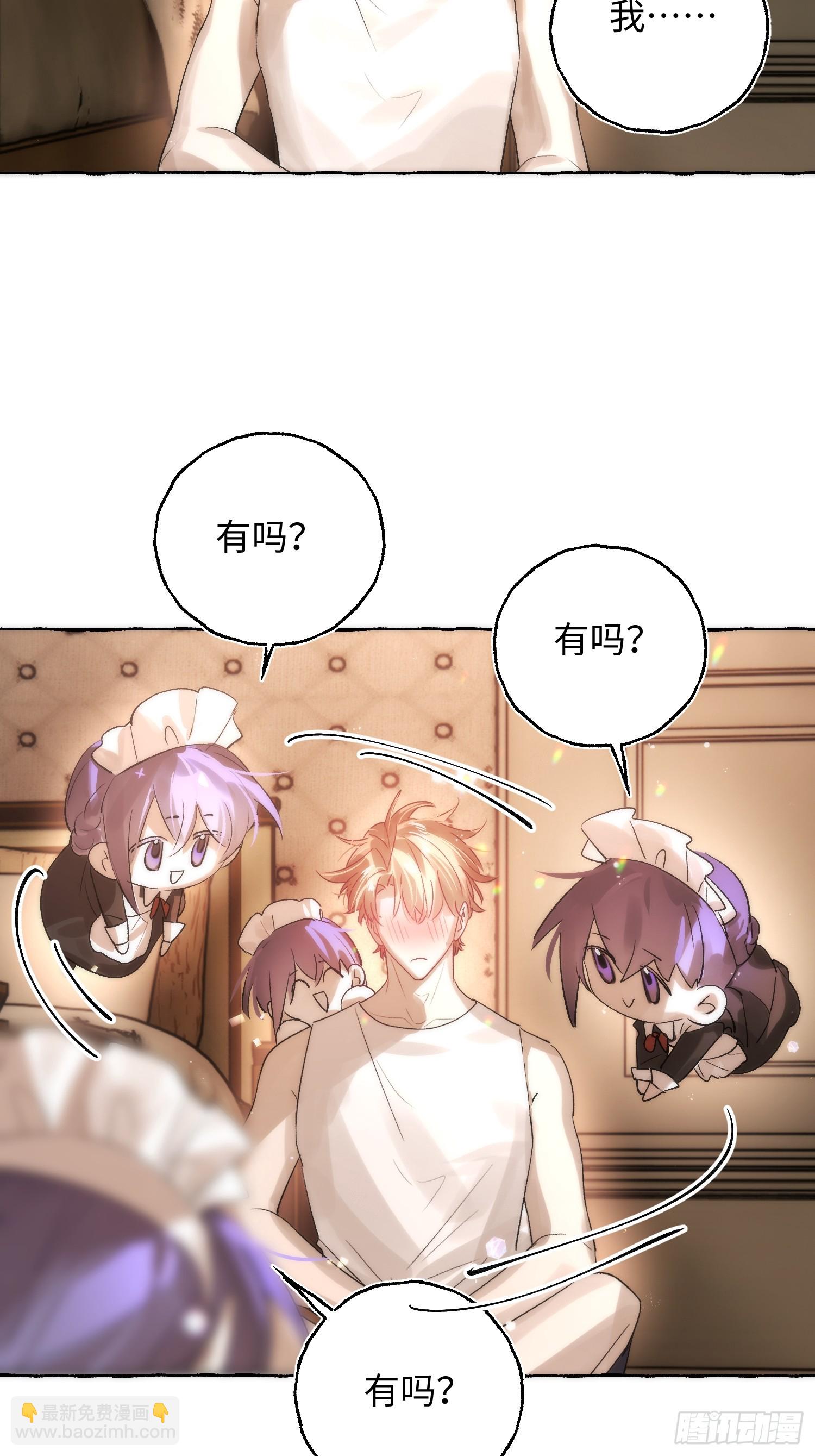 Ch.049 螺旋升温-第60话